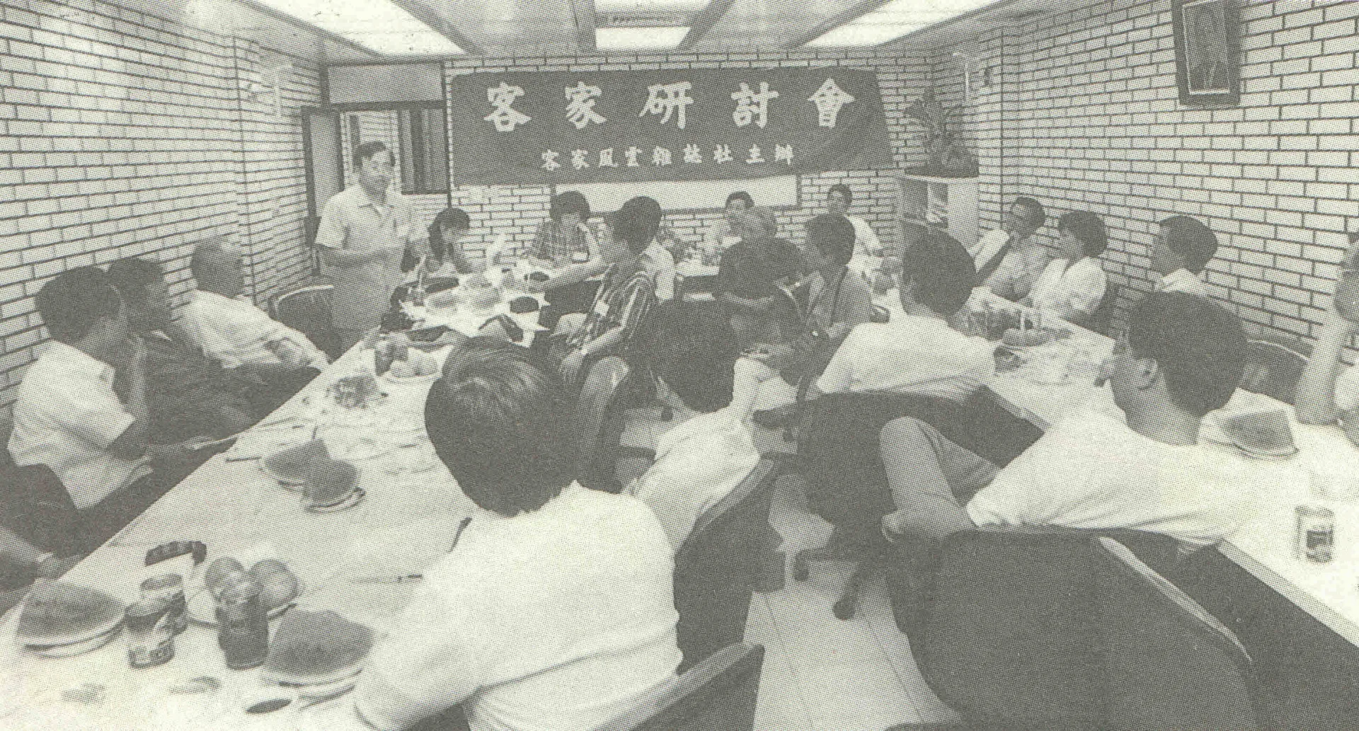 客家風雲雜誌在徐外科徐旦隣那裡舉辦客家研討會。站立發言者為陳運棟,右側背對鏡頭者為陳文和。當天參加客家研究的人士,這些都是我的戰友與文友,有多位已經辭世了,例如鍾肇政、黃榮洛、陳運棟、楊鏡汀、張致遠、林一雄以及陳文和等。1989,台北,楊國鑫攝