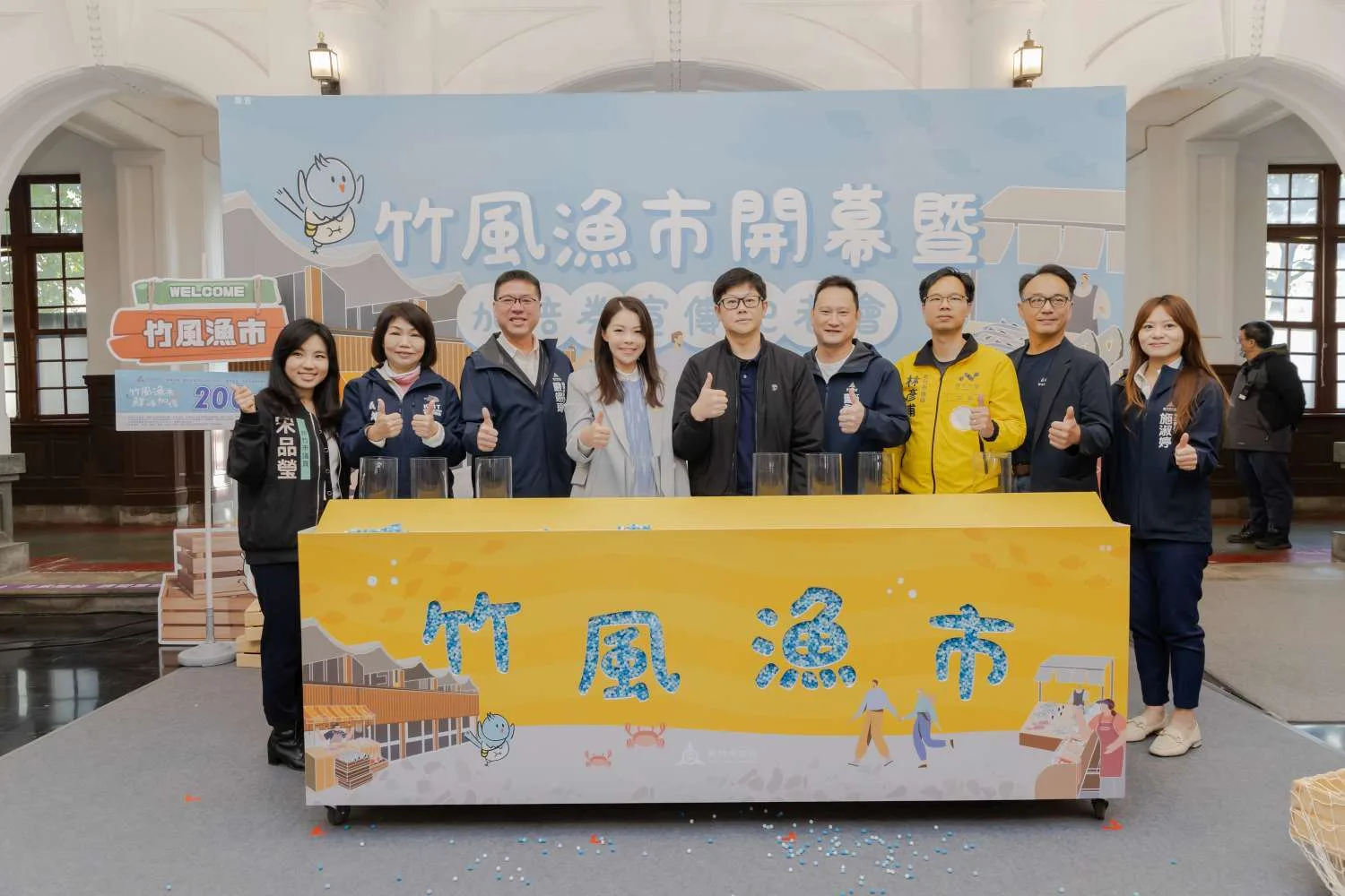 竹風漁市開幕記者會