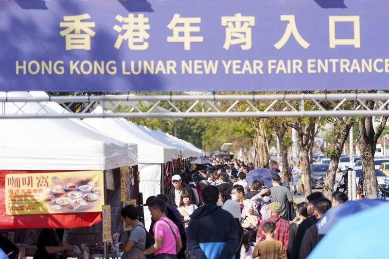 2026香港年宵　2/18高雄中央公園登場