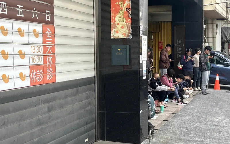 彰化診所疑黃牛收費代排　衛生局：如屬實可重罰25萬