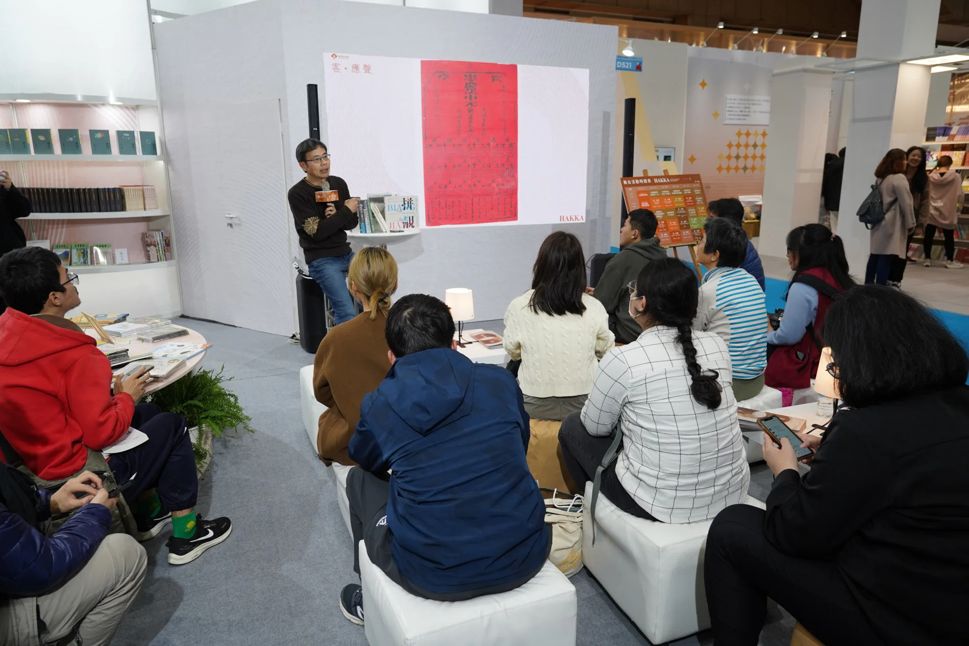 學者羅烈師在客家館分享新書《拚靚:臺灣客家多重面貌》,吸引大批民眾聆聽。李台源攝