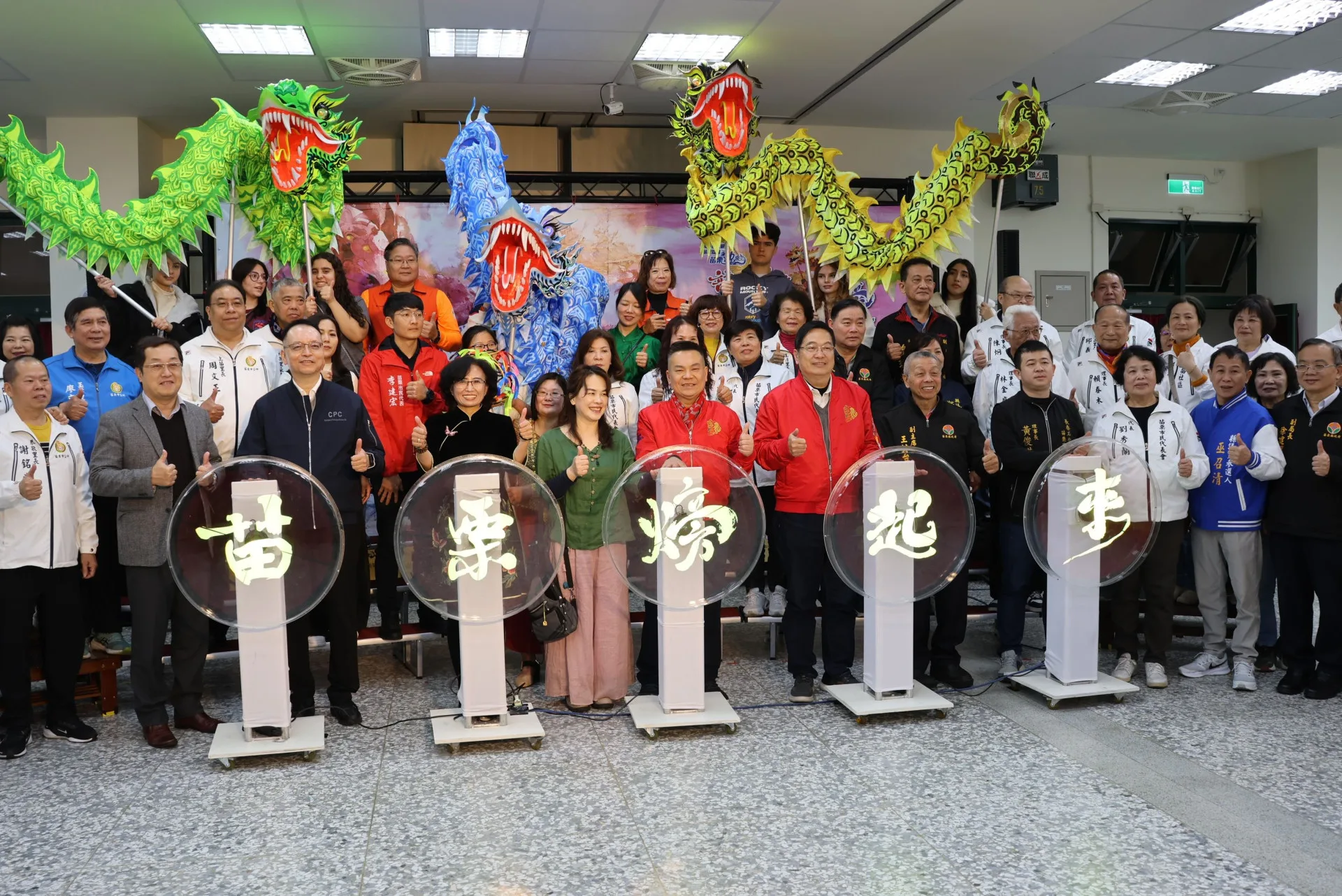 苗栗縣副縣長邱俐俐今(3)天出席記者會為活動揭開序幕。苗栗縣政府提供