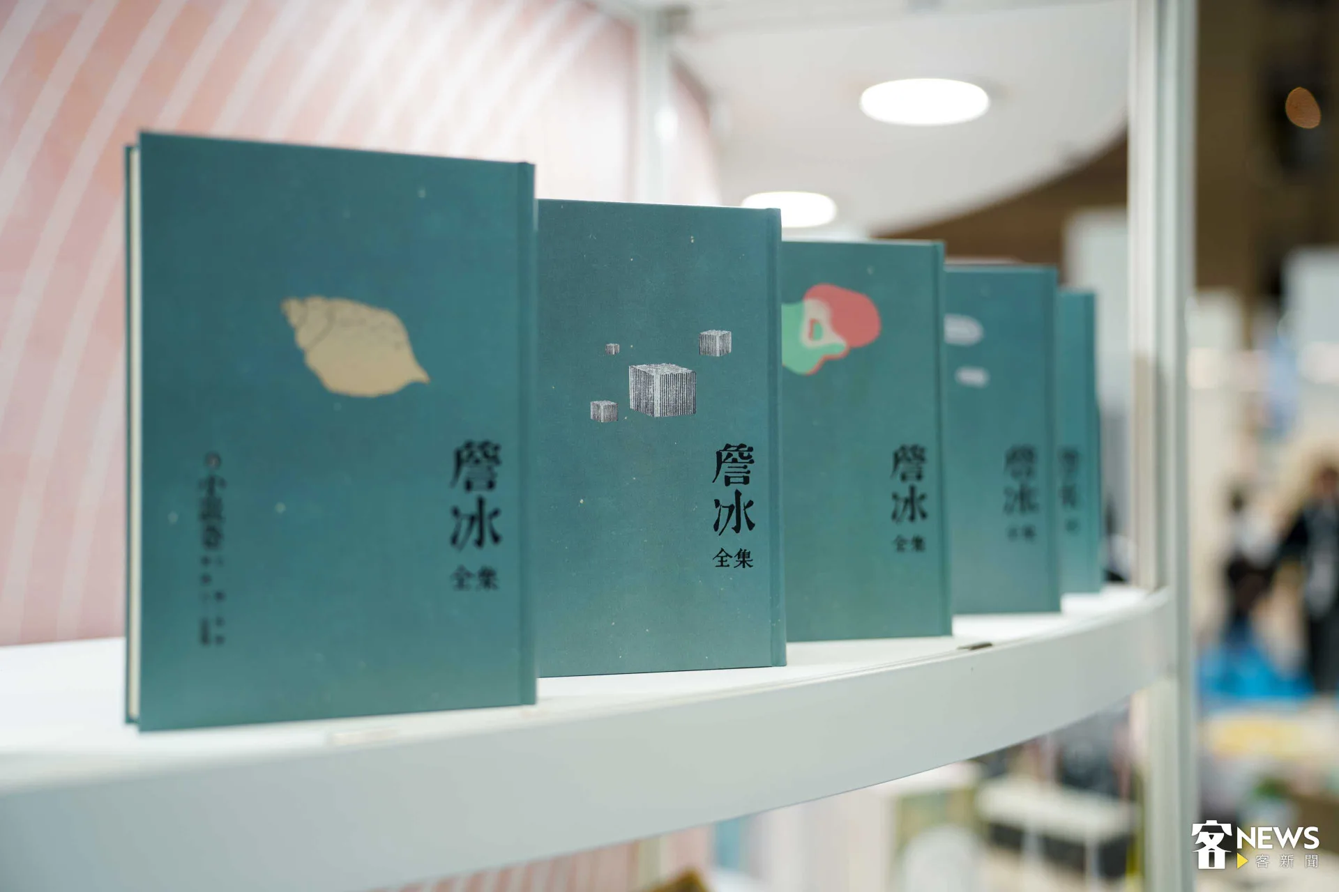 客家委員會去年甫出版十本《詹冰全集》在書展現場展出。范修語攝