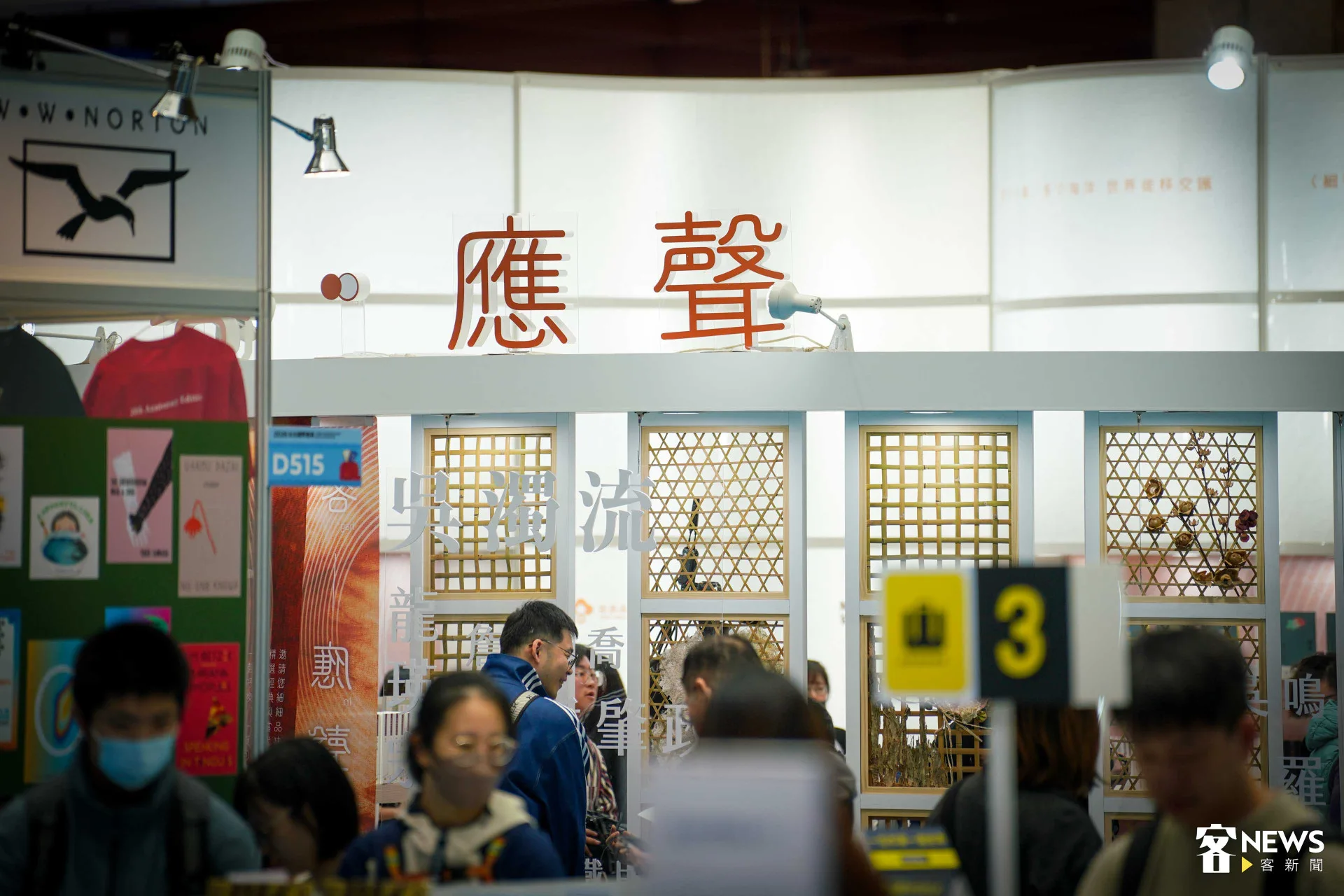 台北國際書展客家館以「客.應聲」為主題,展出近1500本客語文學作品。范修語攝