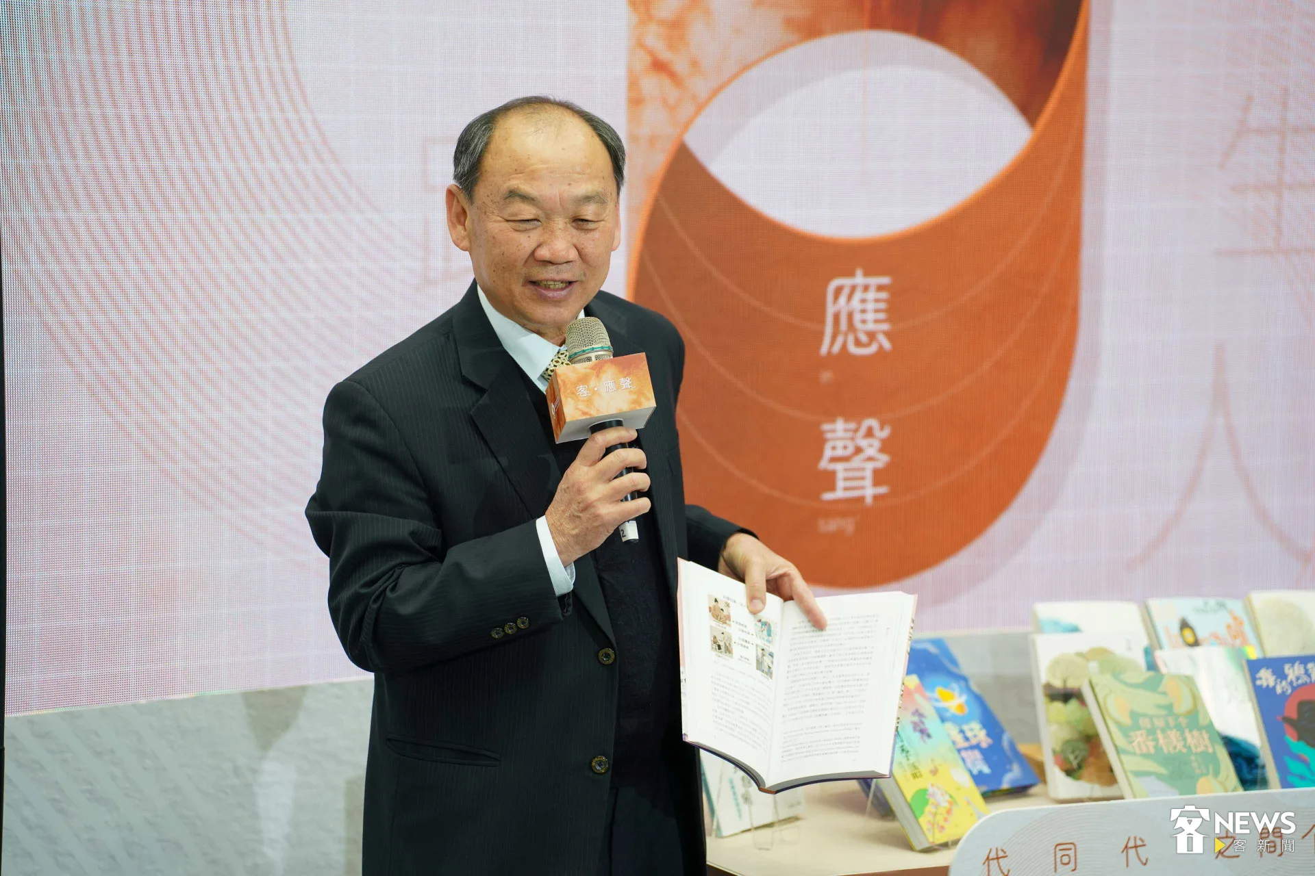 客家文化發展中心主任謝勝信介紹中心出版新書。范修語攝