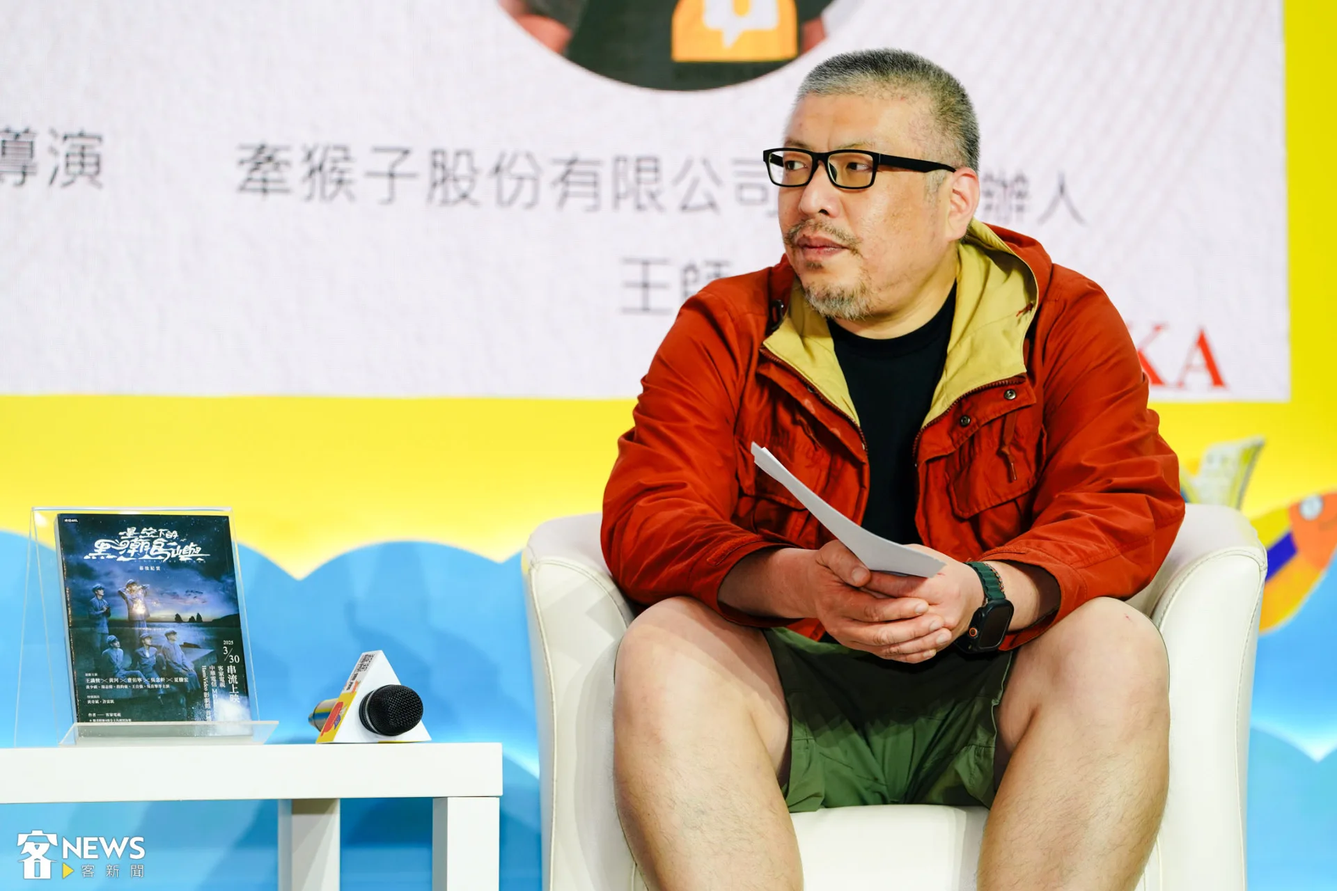 王師說:「但在我們還能呼吸自由空氣的時候,就要盡一切力量去對抗遺忘。」朱愷元攝