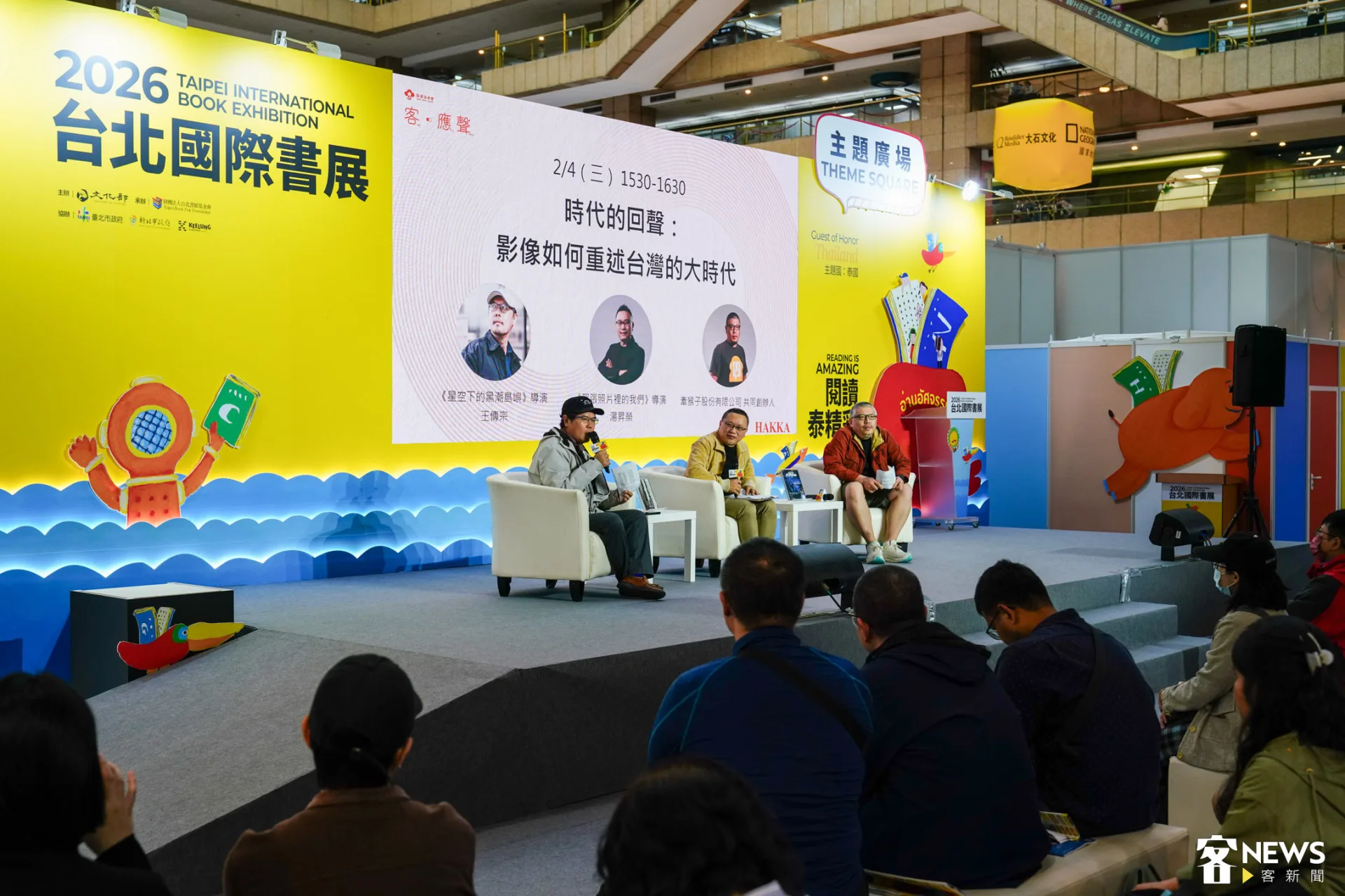 書展的午後,影像成為回聲,歷史不再只是過去,而是仍在發聲的現在。朱愷元攝