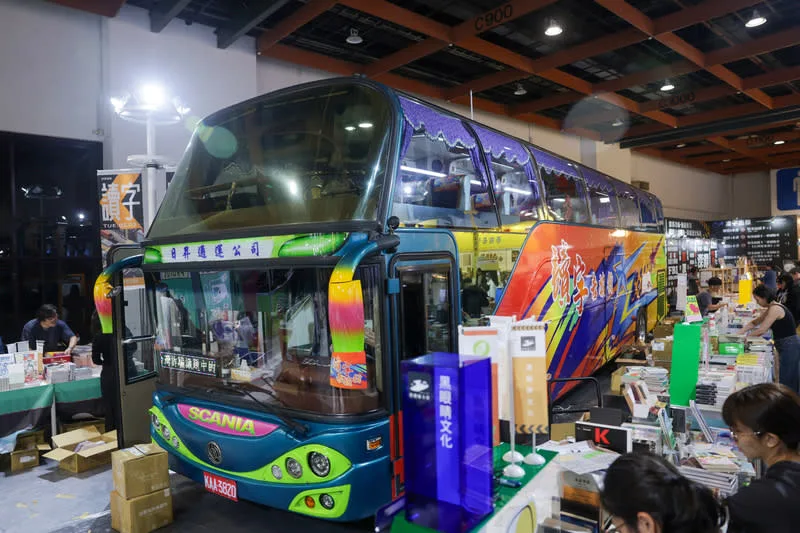 台北書展打卡點　搭遊覽車、逛檳榔攤、探索神秘空間