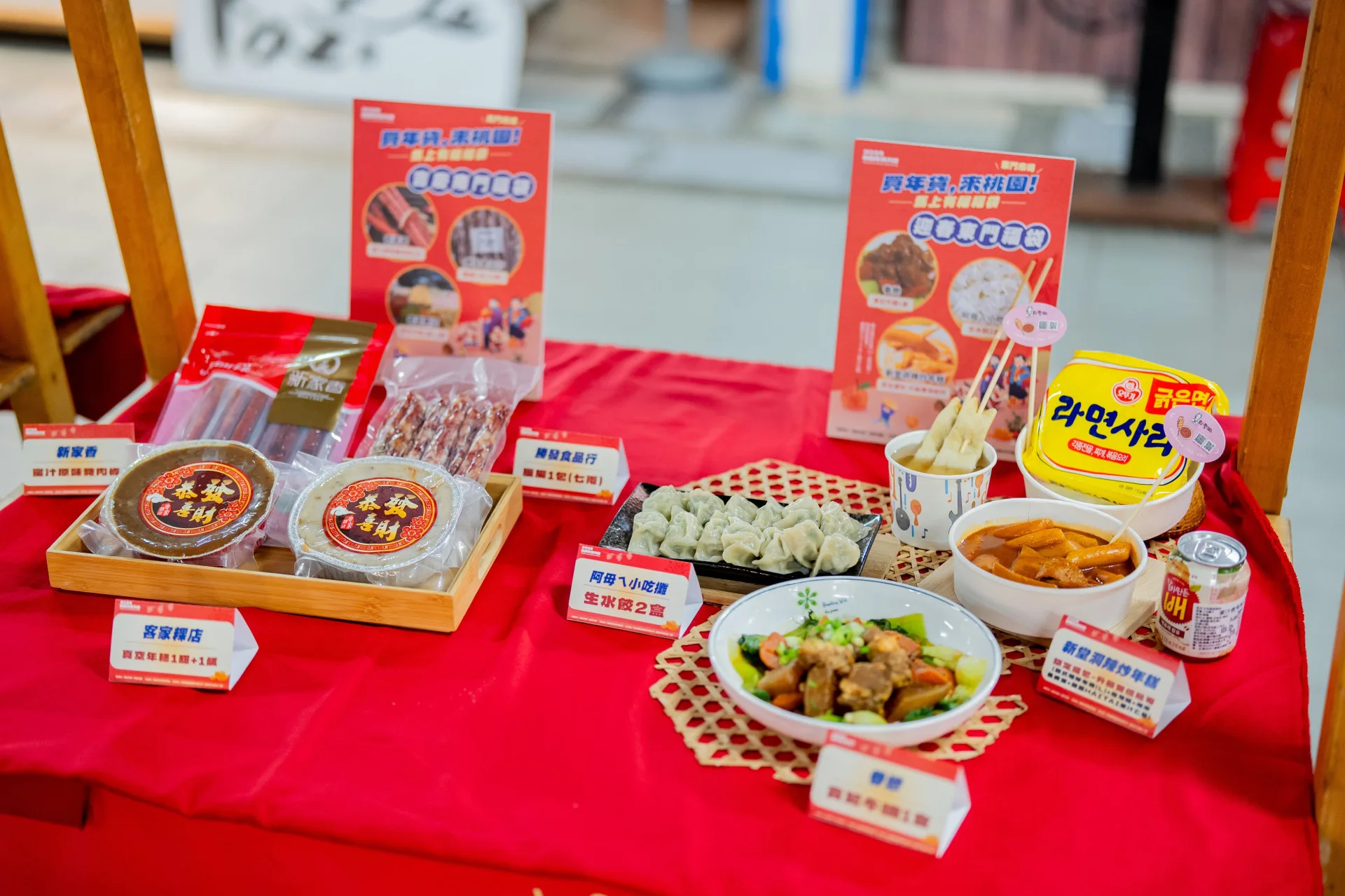 年味福袋每套商品價值約800元，民眾可依喜好選購心儀市場的特色商品。市府提供
