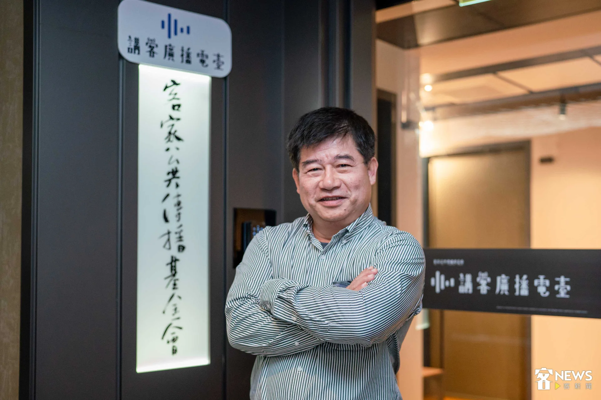 宋廷棟董事長期望未來能夠使台灣成為真正的多元族群社會，各個族群共榮發展。范修語攝