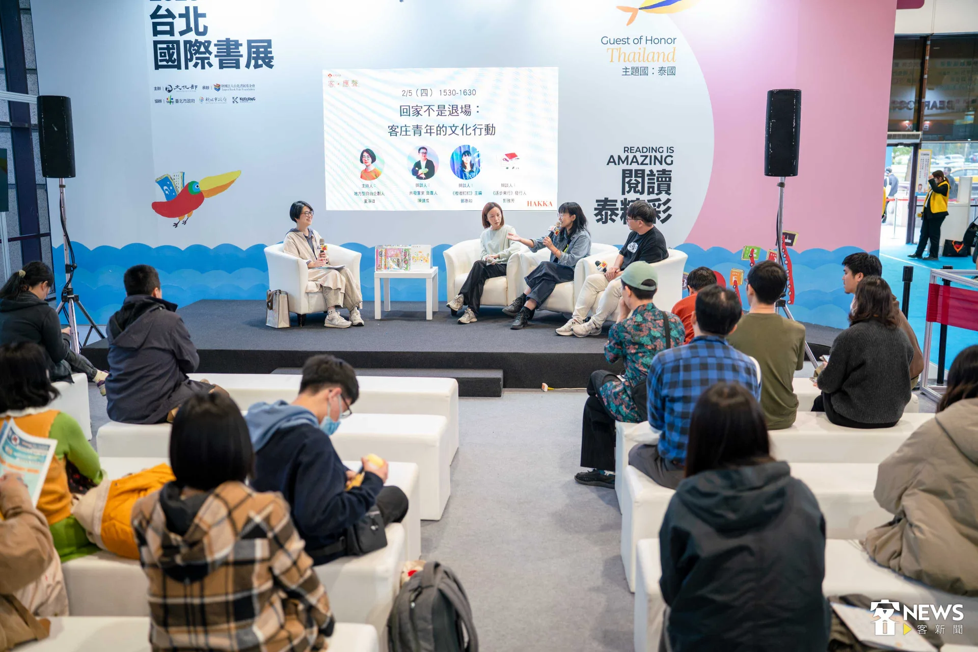 三位青年文化行動者在台北國際書展紅沙龍分享彼此經驗。范修語攝