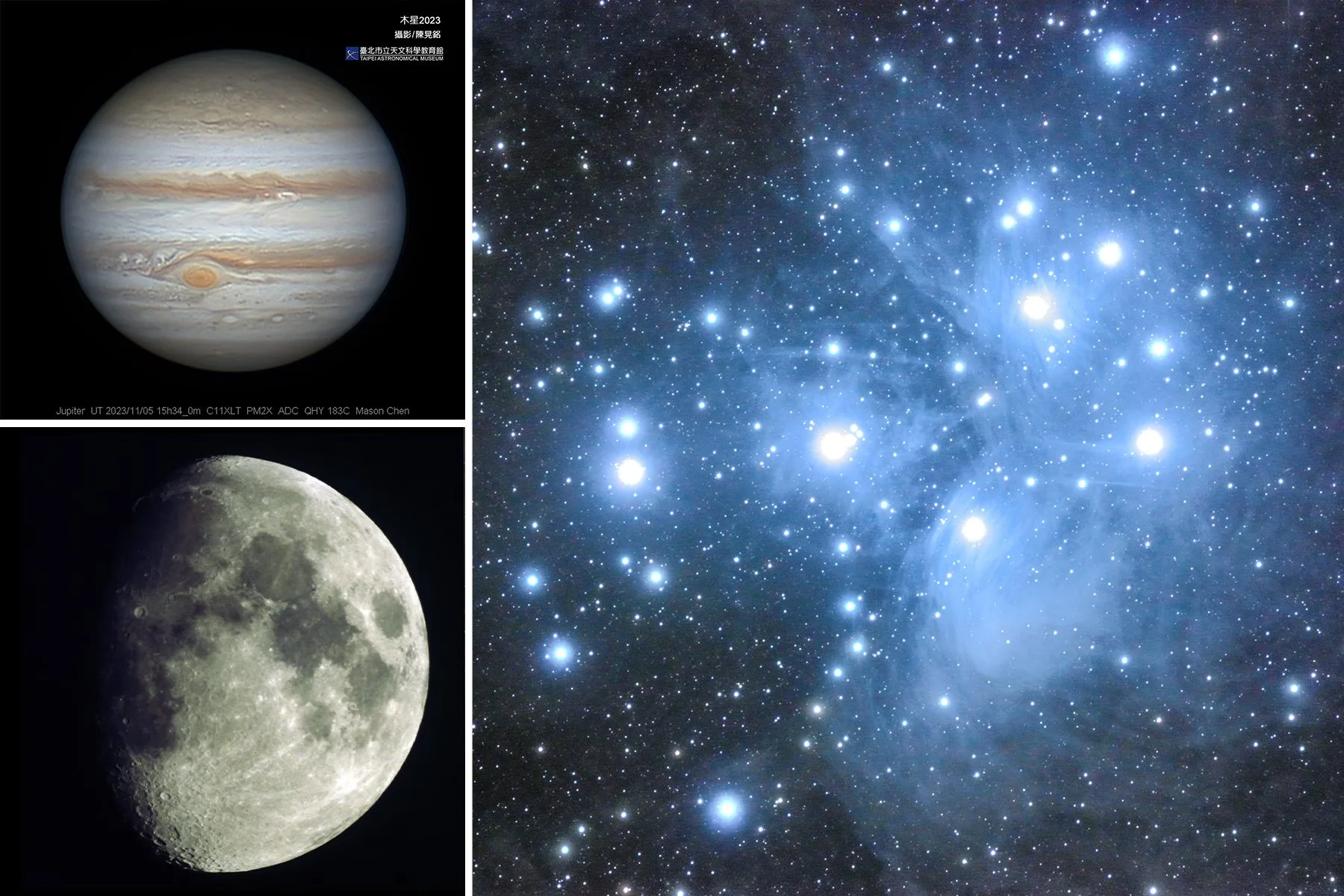 2月的觀測目標包括木星、月亮與昴宿星團(M45),透過望遠鏡可清楚觀察木星雲帶結構、月球地形,以及星團中恆星簇集的樣貌。臺北天文館提供