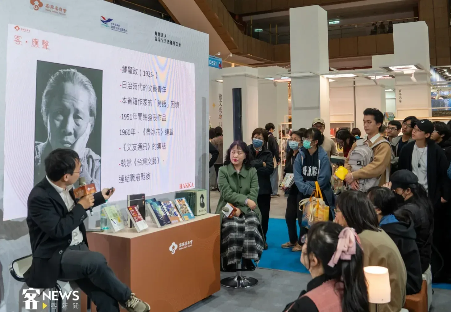 談鍾理和與鍾肇政　朱宥勳：缺少客家，台灣文學的柱子會歪掉一半