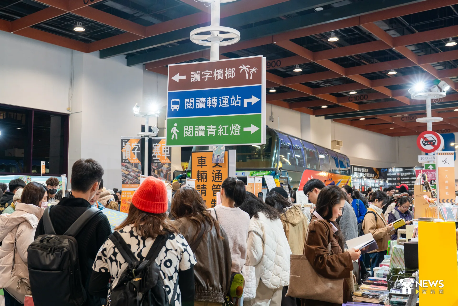 今年書展提供18歲至22歲青年持文化幣免費入場,還可享點數放大優惠。洪藝晅攝