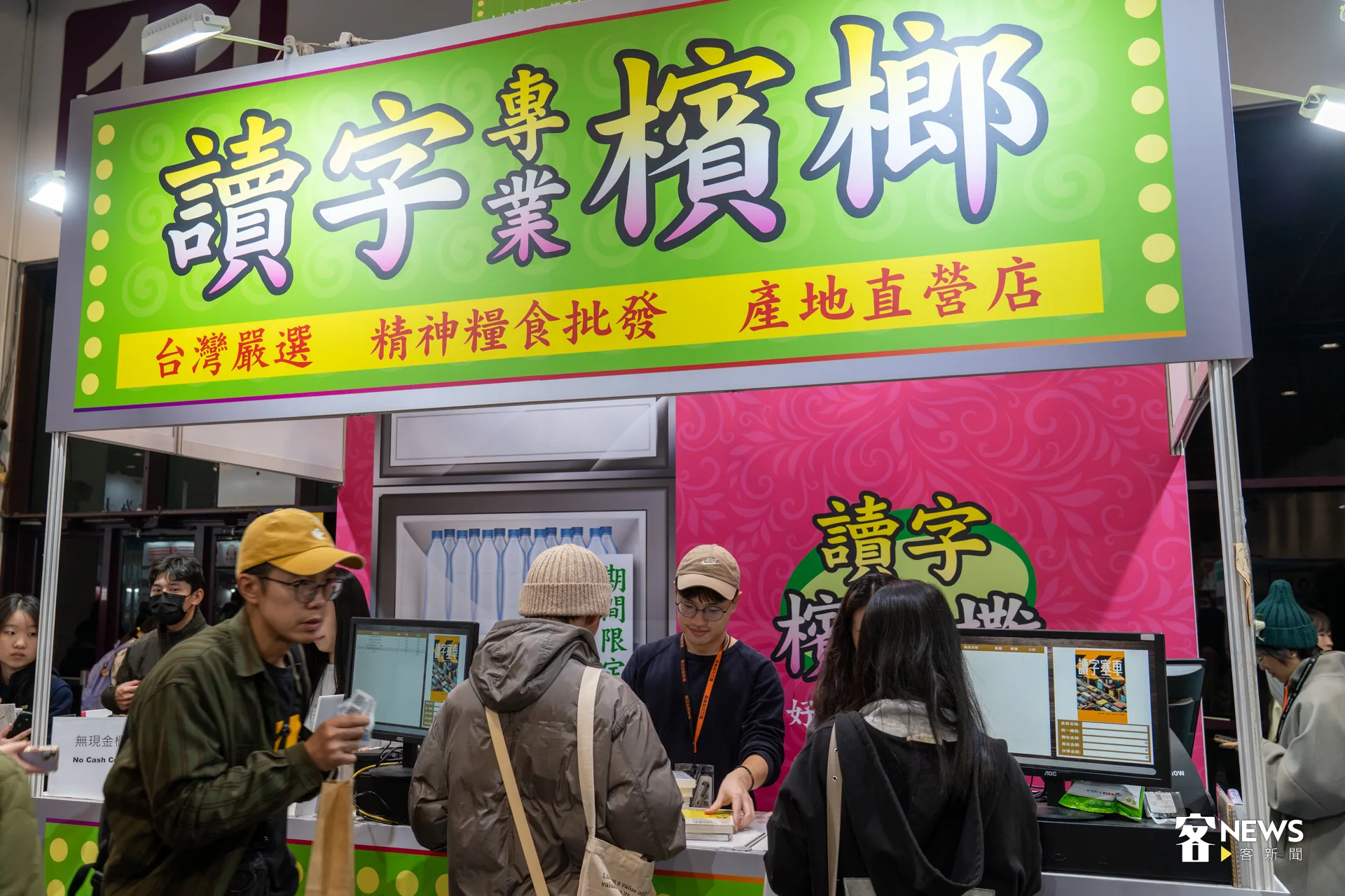 主辦單位大讚金獎得主「讀字公民書區」主題明確,創意鮮明大膽獨具創意。洪藝晅攝