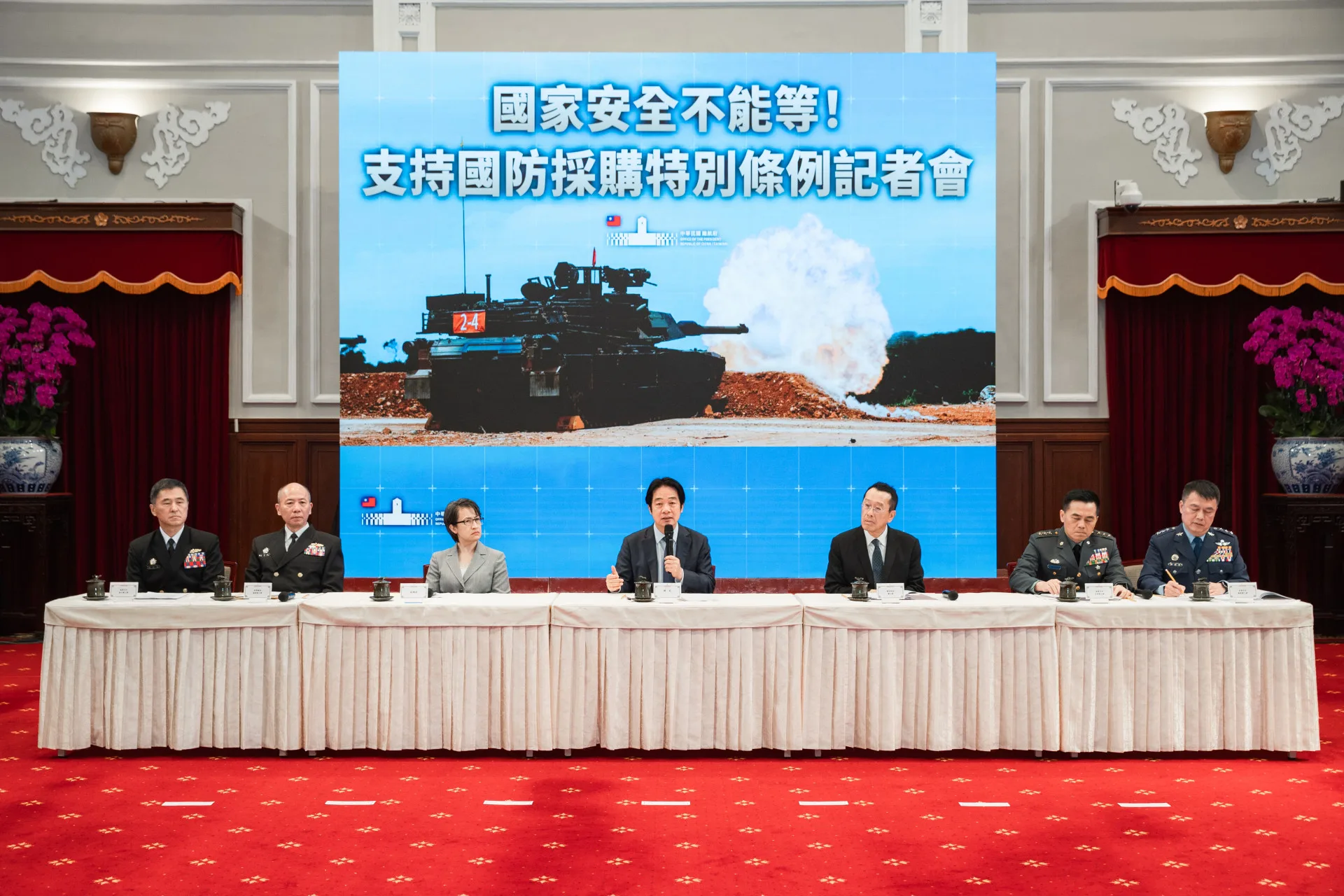 總統賴清德偕副總統蕭美琴、國防部長顧立雄、參謀總長梅家樹上將、陸軍司令呂坤修上將、海軍司令蔣正國上將、空軍司令鄭榮豐上召開記者會,說明國防特別條例。總統府提供