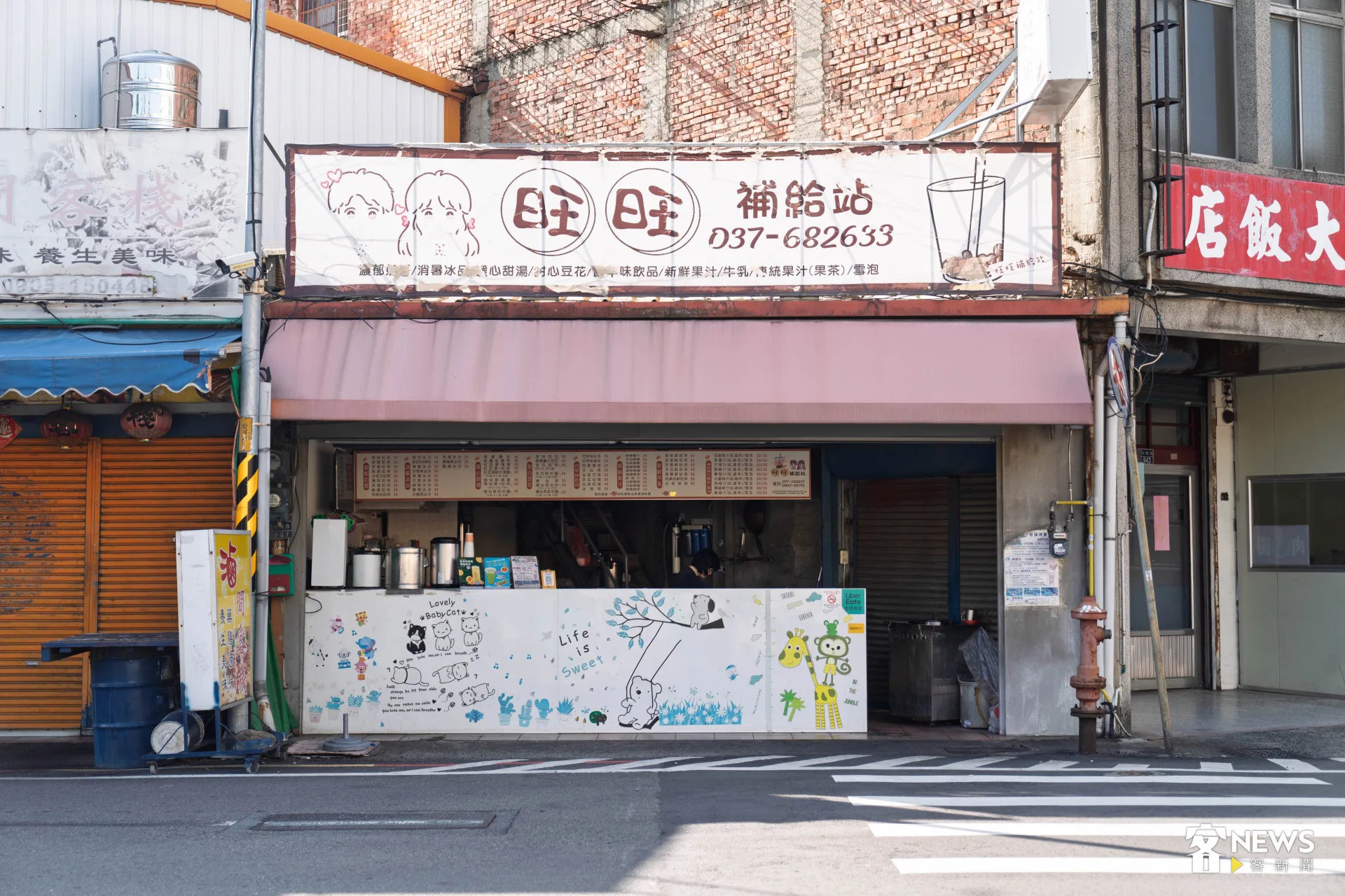 旺旺補給站在地經營超過30年,現由第二代接棒。范修語攝