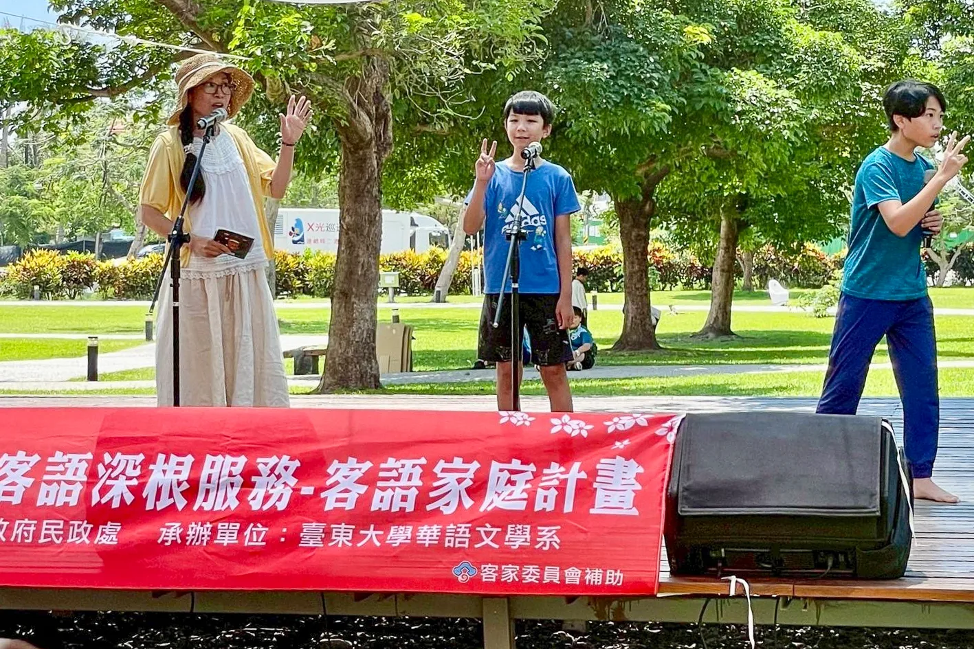 游雅鈴認為，「客語」無形間在這閩客混血的家庭中成為一種親子羈絆。游雅鈴提供