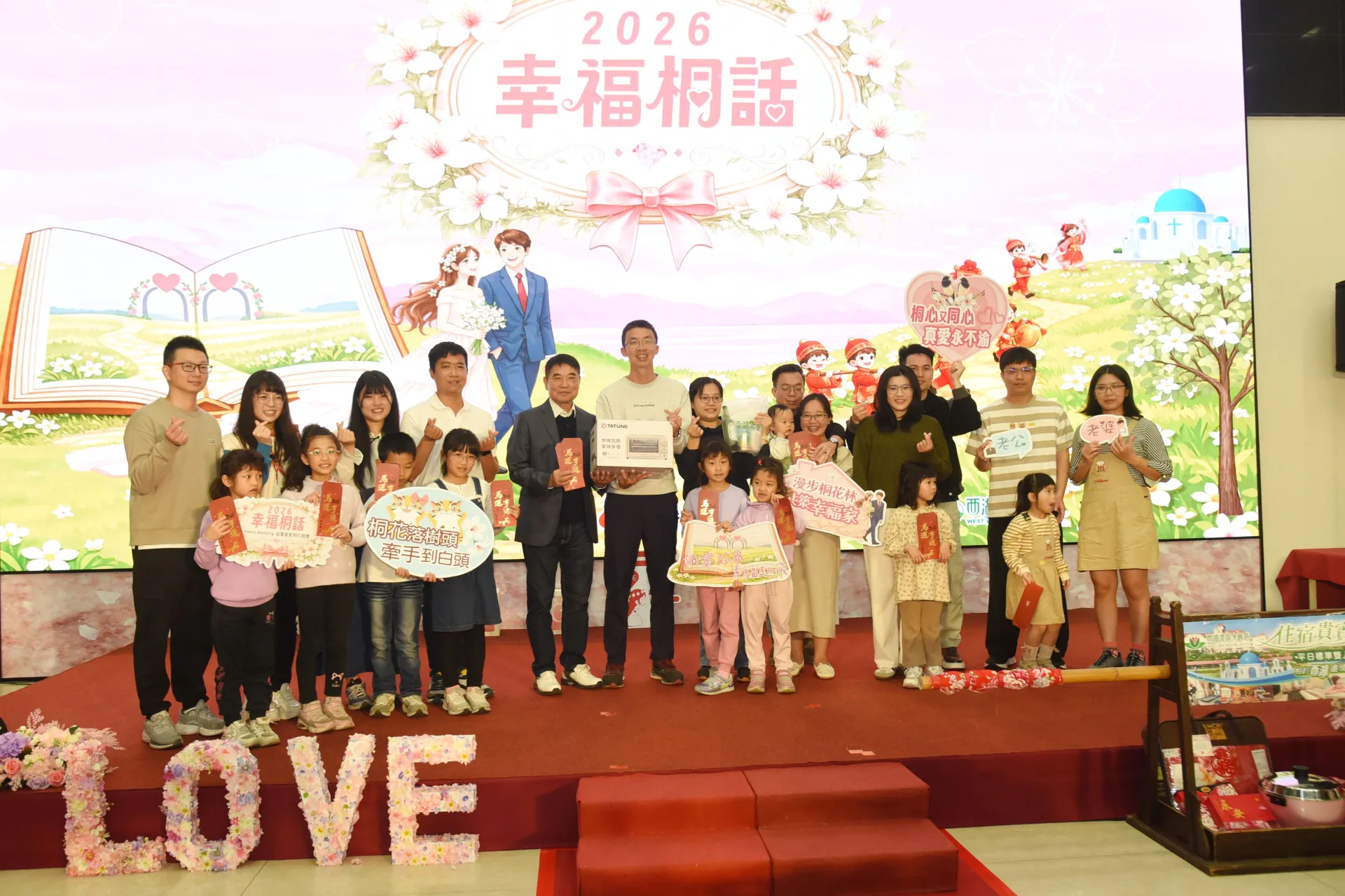 苗栗客家桐花婚禮招36對佳偶　贈價值2.5萬元六禮