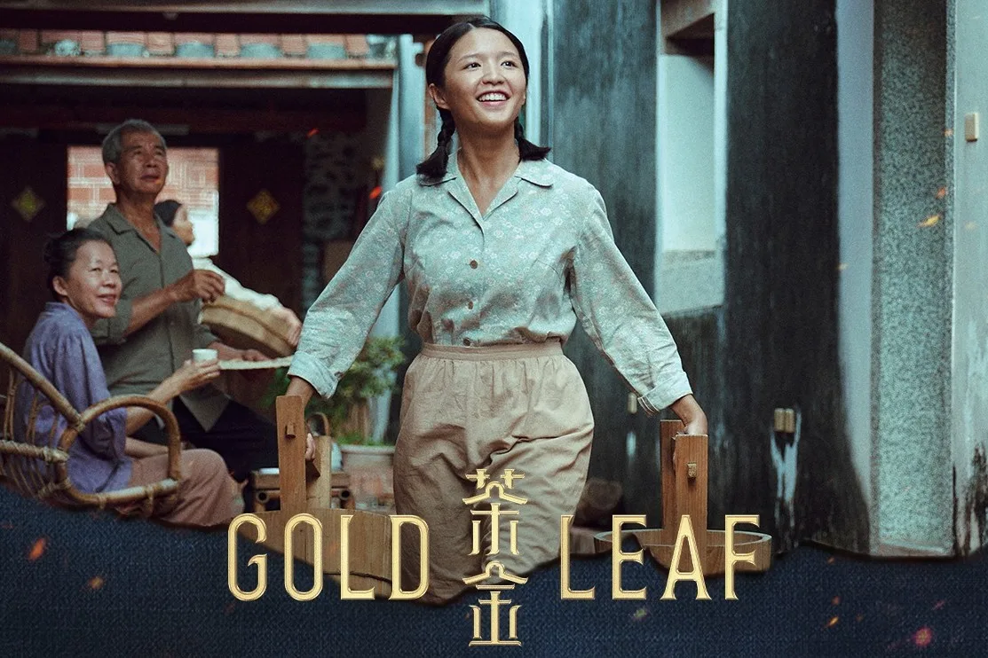 馮容潔曾在《茶金》中飾演順妹一角，精湛的演技與流暢的海陸腔客語，讓不少觀眾留下深刻印象。翻攝自「茶金 Gold Leaf 公視戲劇」臉書粉絲專頁