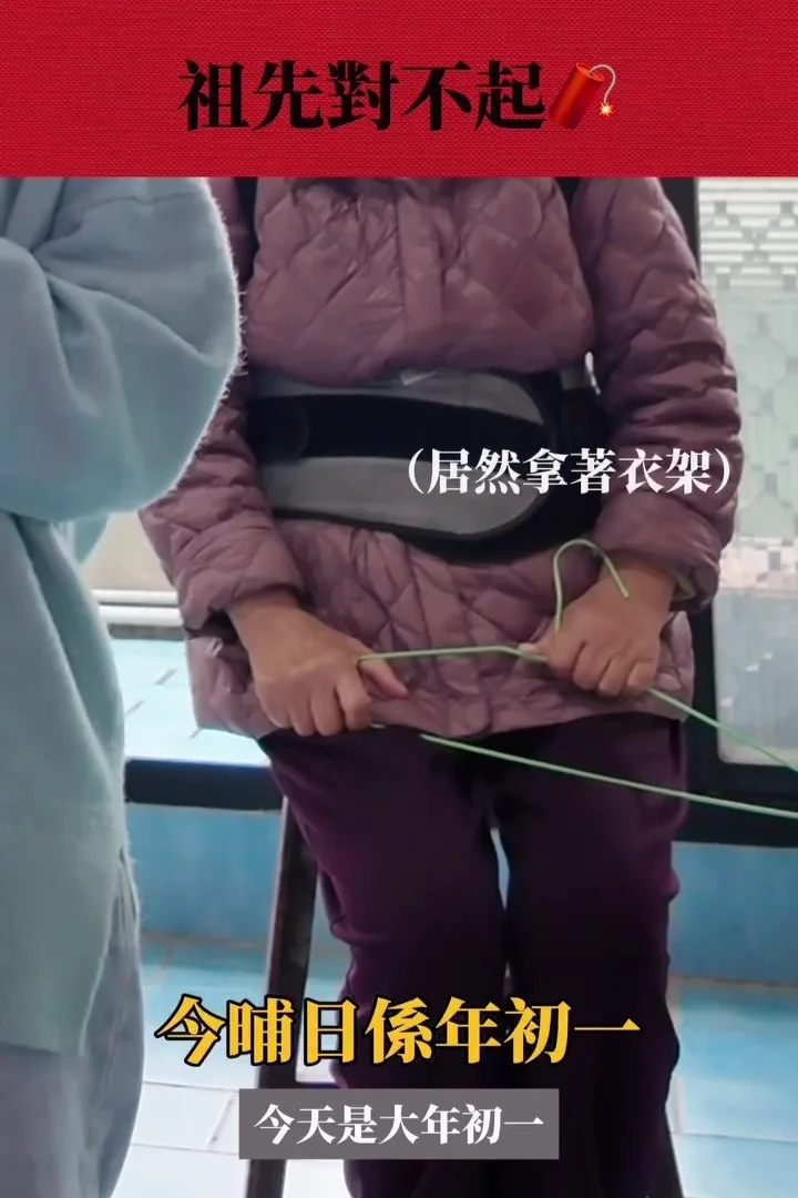 儘管阿婆拿著衣架，不過馮容潔說，阿婆並沒有生氣。翻攝自阿婆聽到馮容潔「不想拜拜」，露出震驚的表情。翻攝自馮容潔Instagram