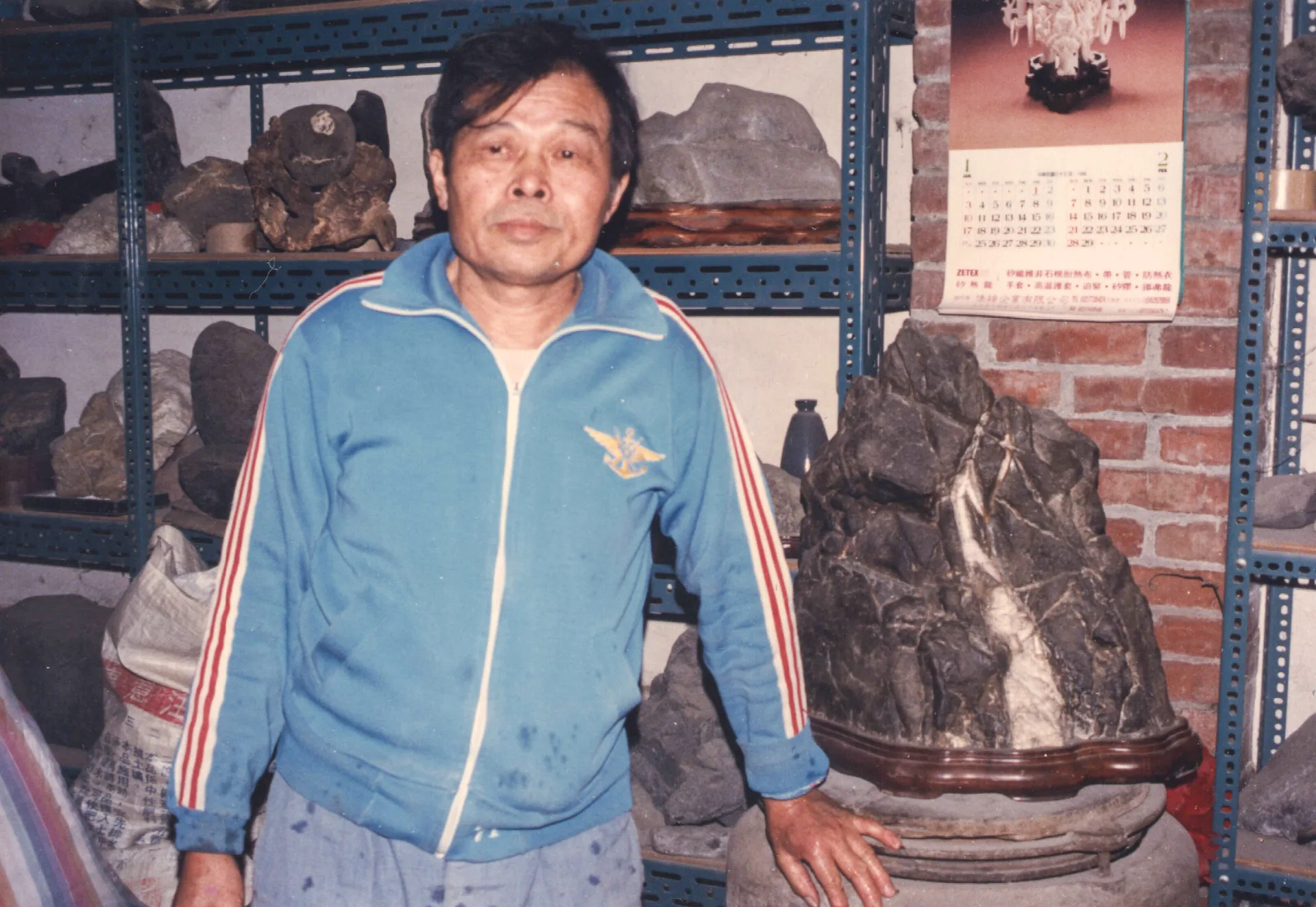 把墓碑搬回家研究的文史怪傑——黃榮洛與他心愛的石頭合影。1988，竹東黃榮洛家，楊國鑫攝