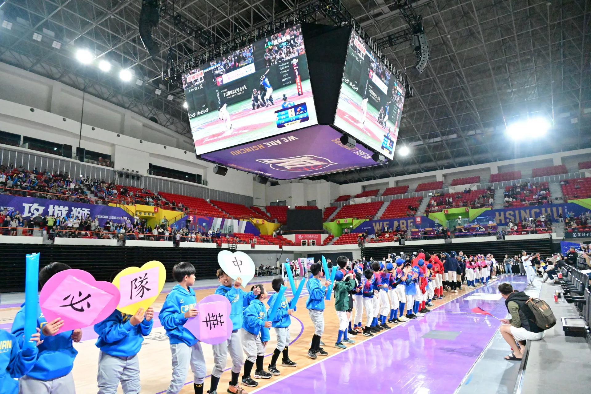 3月6日至3月8日連續三天,在新竹縣體育館舉辦「2026世界棒球經典賽」Live Party轉播。新竹縣政府提供