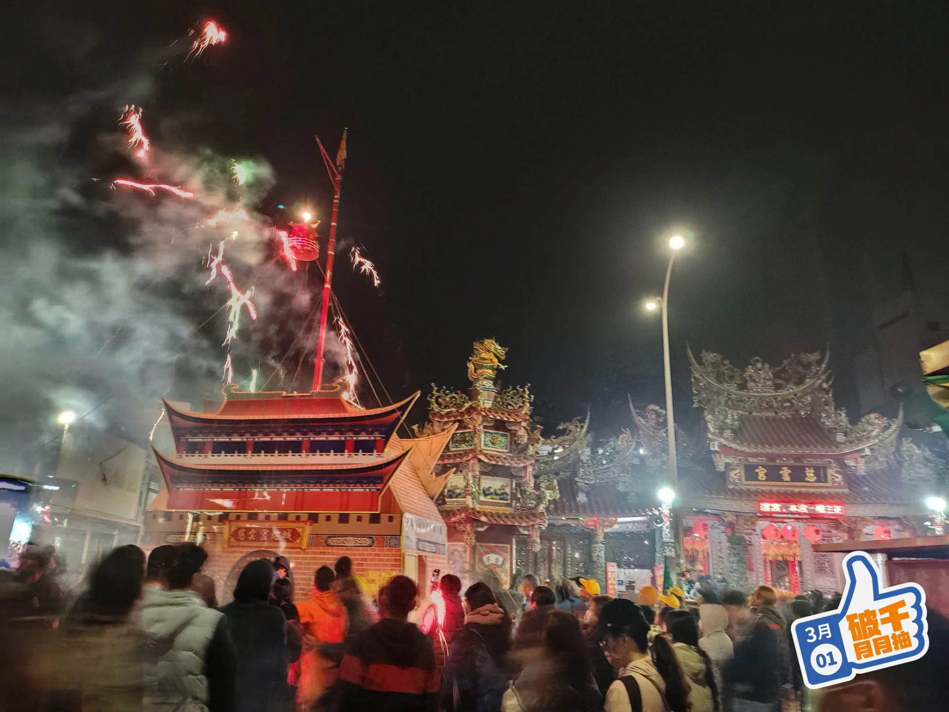 2026後龍鎮攻炮城活動。苗縣府提供
