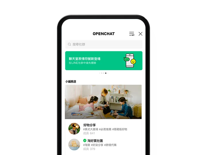 今（2026）年4月27日起，台灣地區也將停止支援上傳新的影片至記事本，不過「LINE社群」記事本中的影片則不受此異動影響，後續仍可上傳。LINE提供
