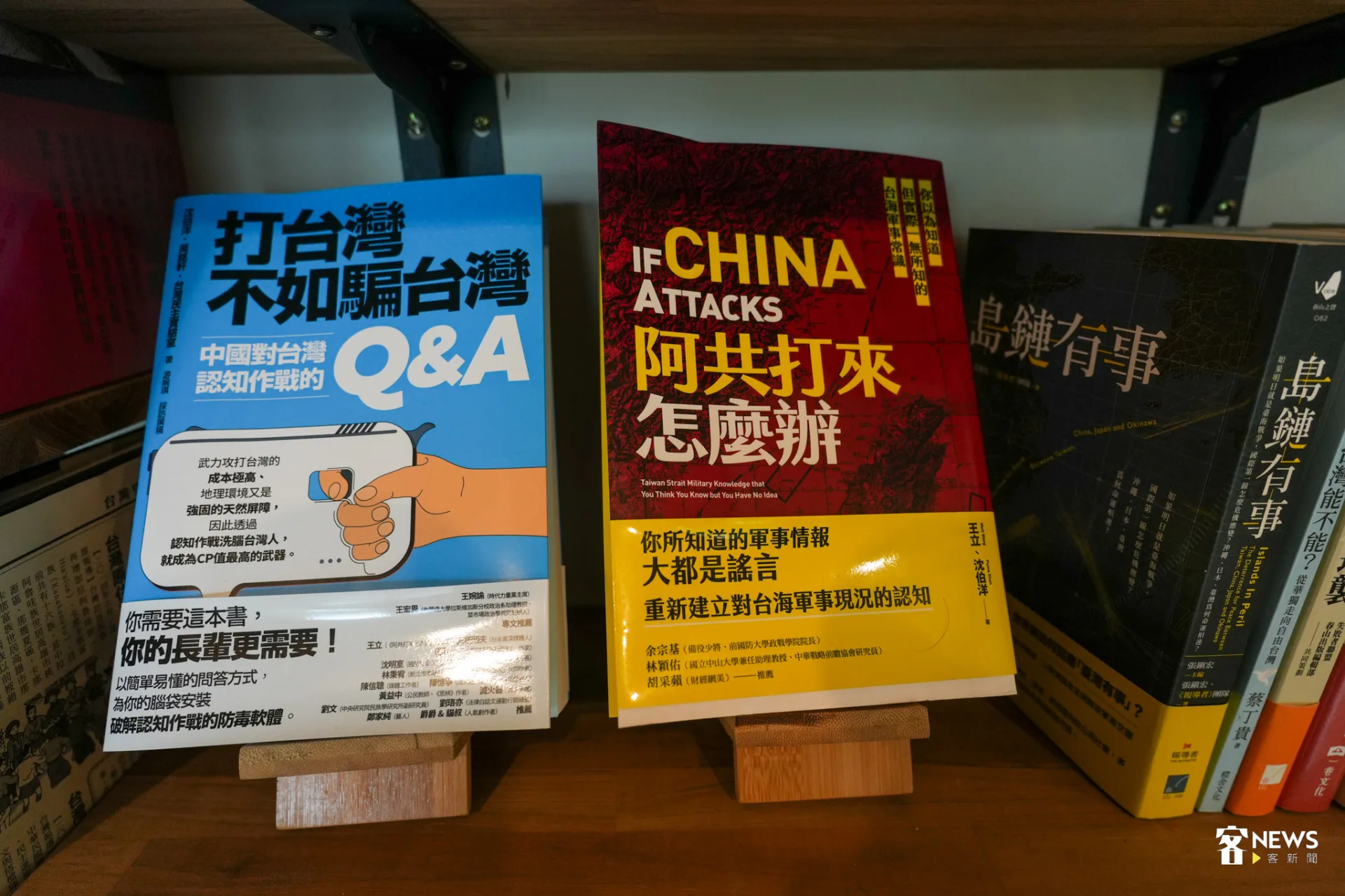 有間書店的選書展現朱毓萍所關心的議題、政治思想等關懷。