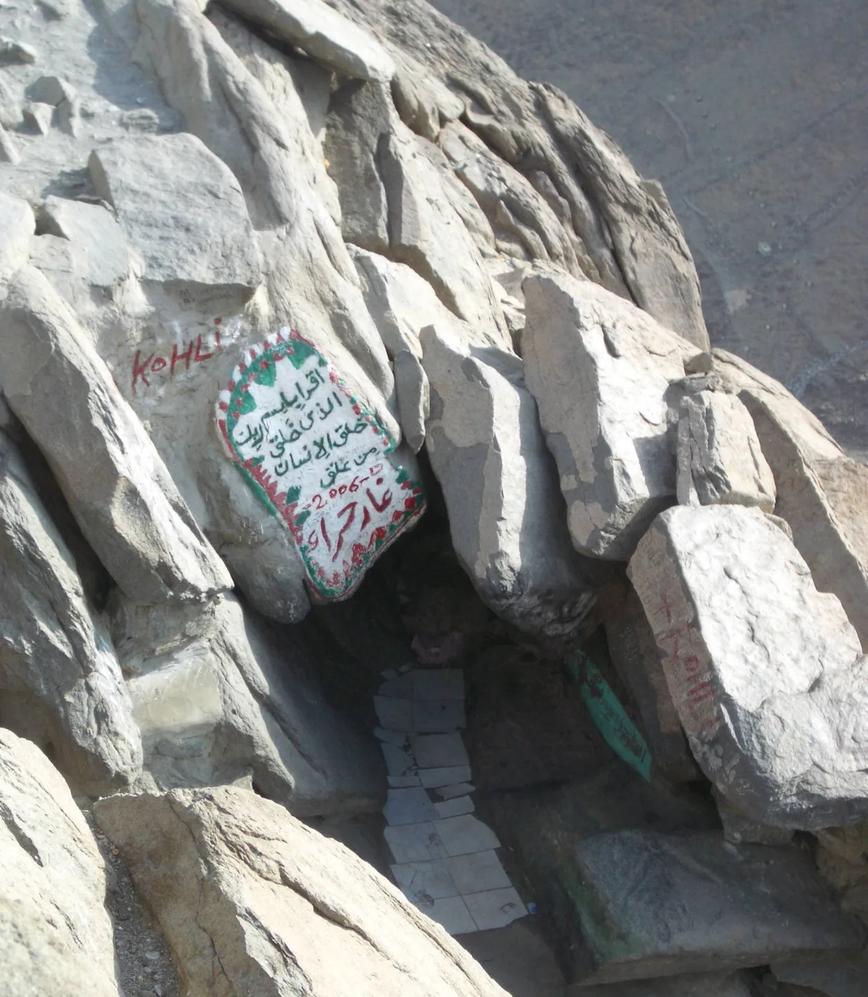 希拉山洞是穆罕默德首次受啟的地點。由 User Nazli – Wikipedia in english http://en.wikipedia.org/wiki/Image:Cave_Hira.jpg, 公有領域, https://commons.wikimedia.org/w/index.php?curid=1303925