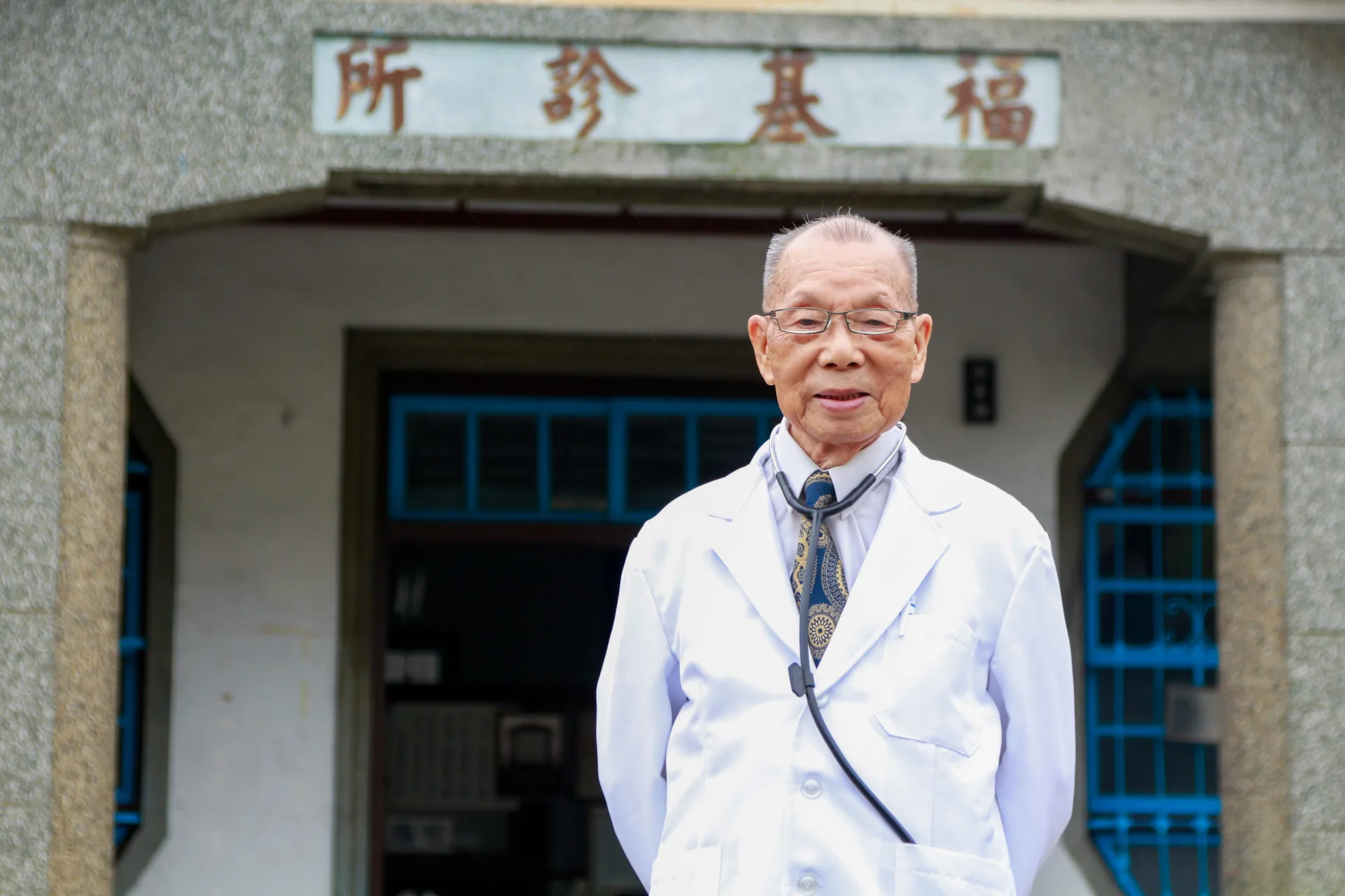 謝春梅晚年在他的福基診所前留影。劉榮春攝