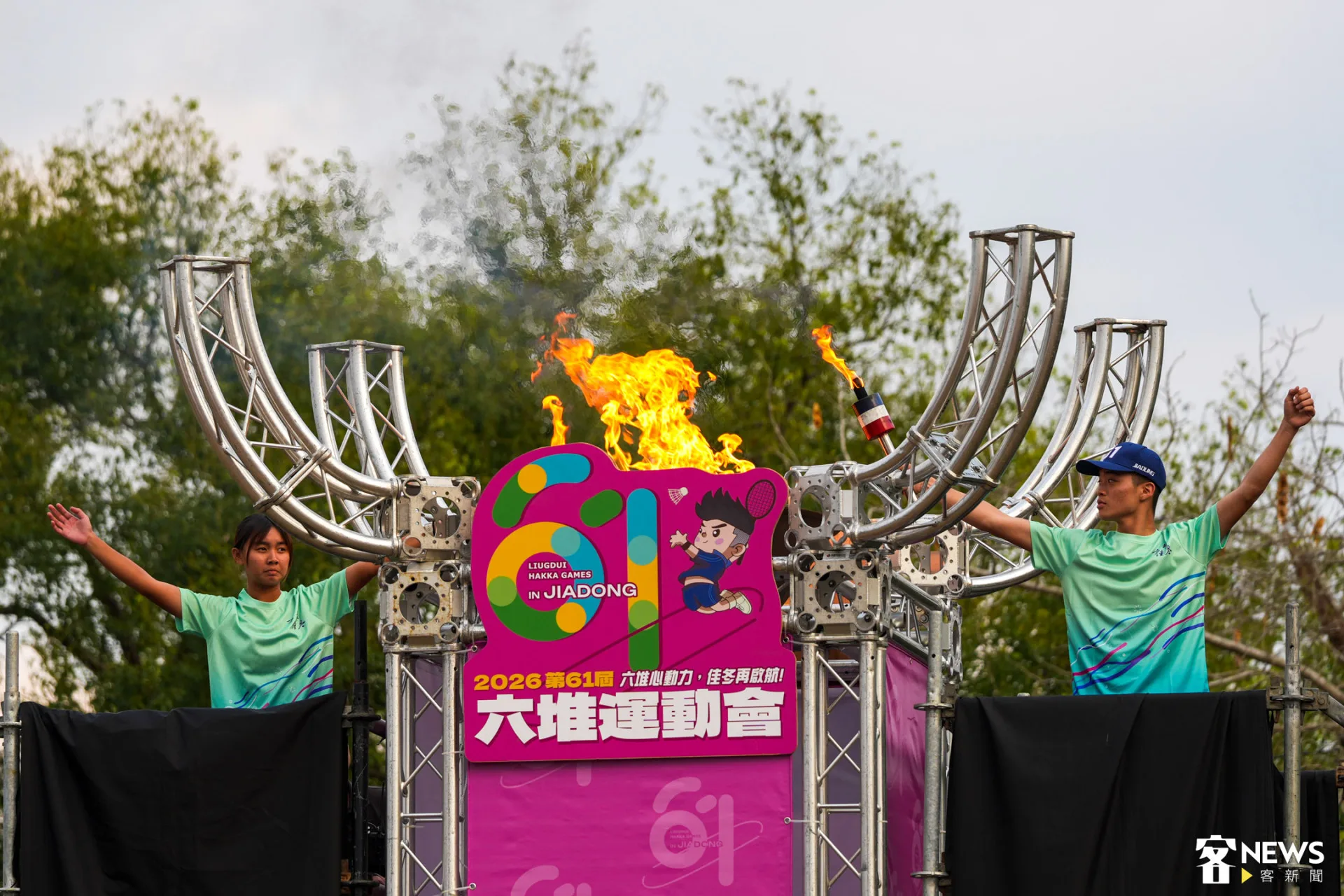 第61屆「六堆運動會」今(14)天正式點燃聖火。李台源攝
