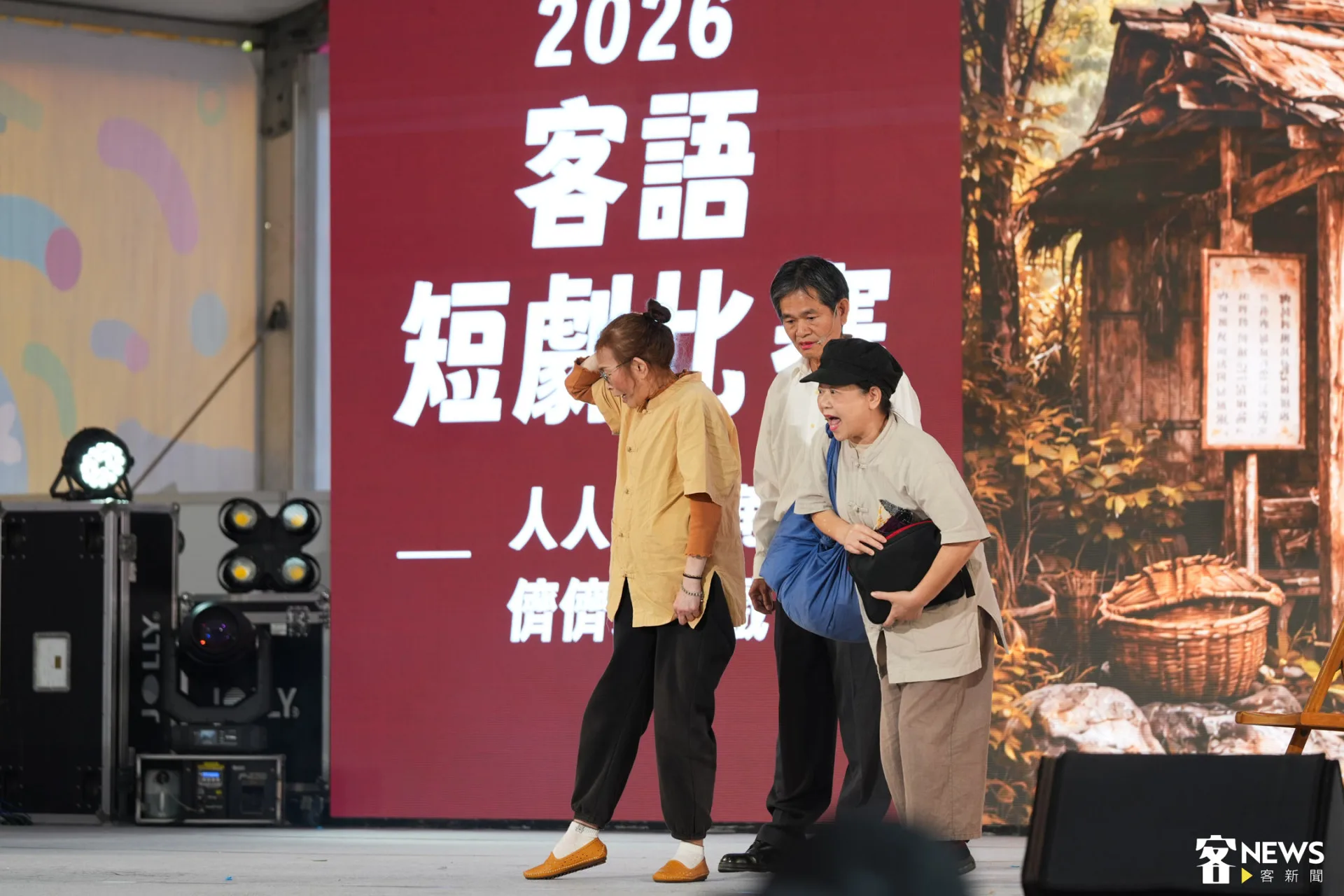 客委會今天在佳冬國中舉行客語短劇比賽,參賽者以流利的客語飆戲。李台源攝