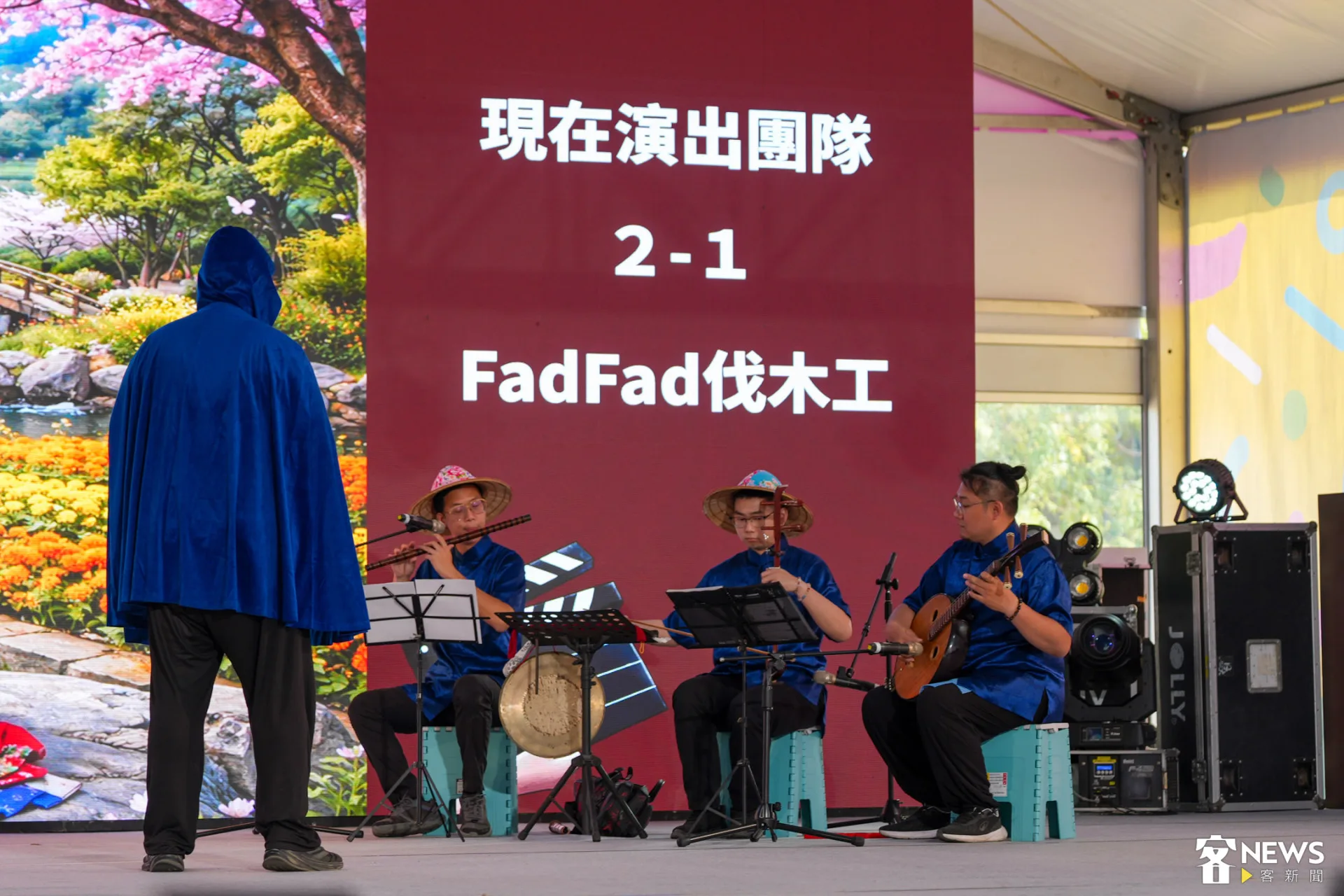 參加客語短劇比賽的FadFad伐木工劇團,演出結合客家傳統音樂。李台源攝