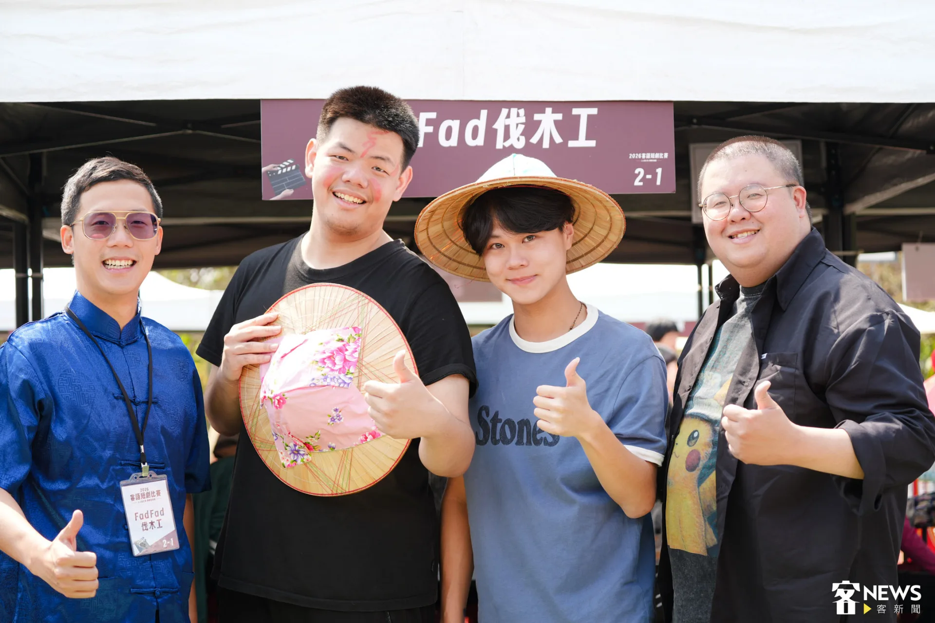 FadFad伐木工劇團成員多半不是客家人,但挑戰以客語呈現短劇。李台源攝