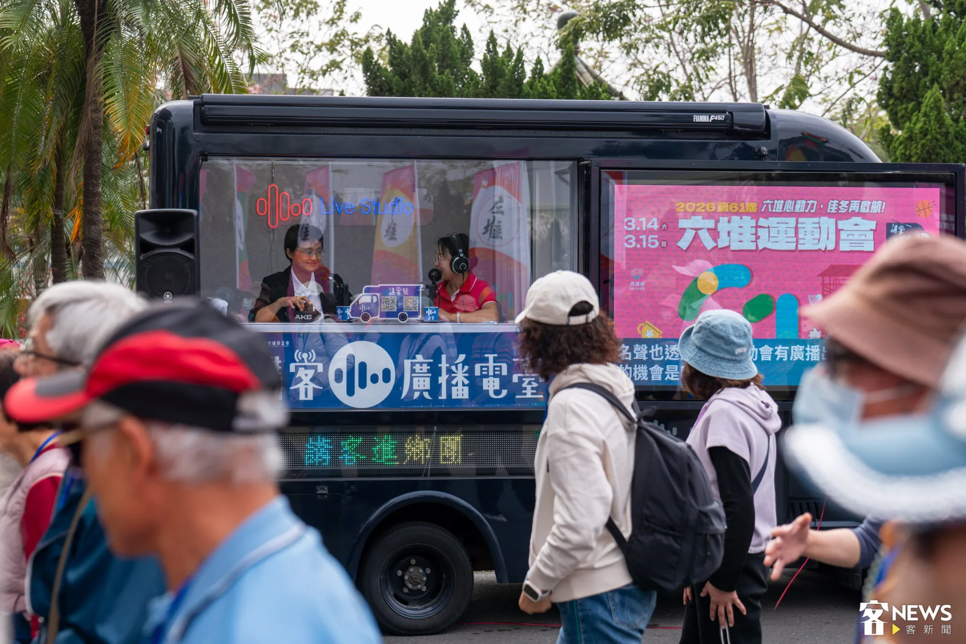 客委會主委古秀妃在六堆運動會現場，登上5G行動直播車講客號接受訪問。朱愷元攝