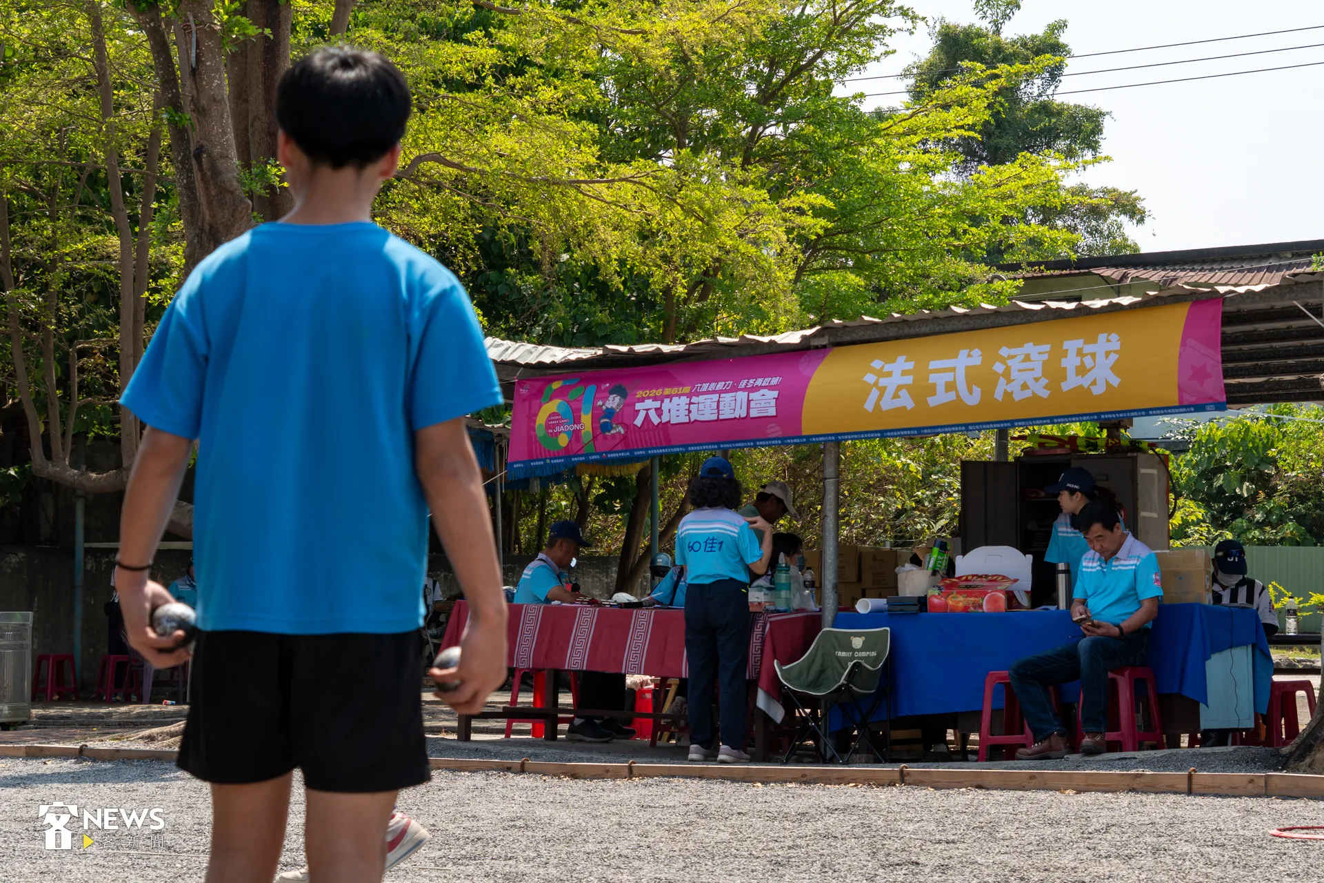 不論年齡都可玩的「法式滾球」,首次加入到六堆運動會的競賽項目。洪藝晅攝