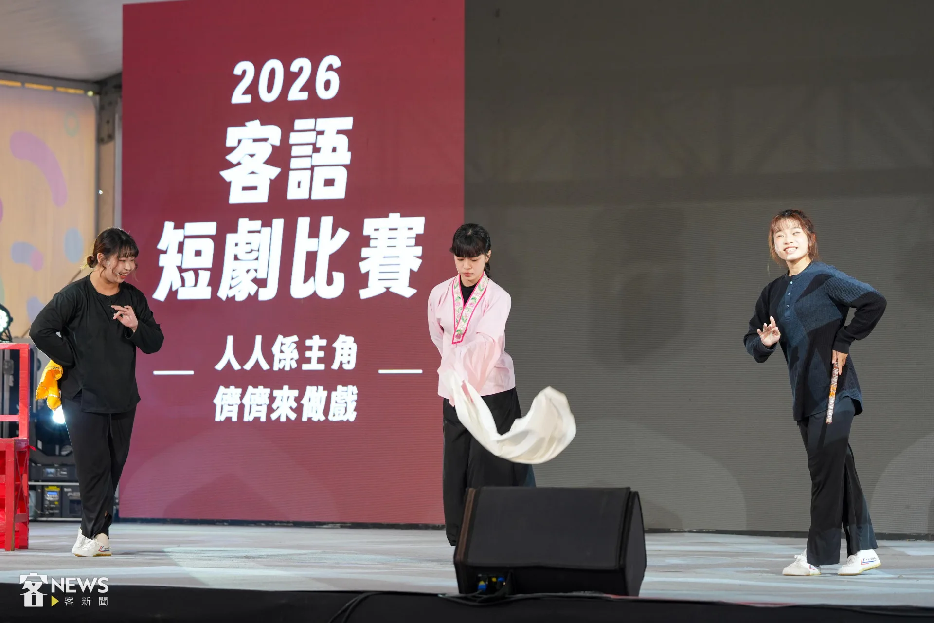 客語短劇比賽後生組國立台灣戲曲學院學生演出《窯門還亮著》，獲得客語短劇比賽特優。李台源攝