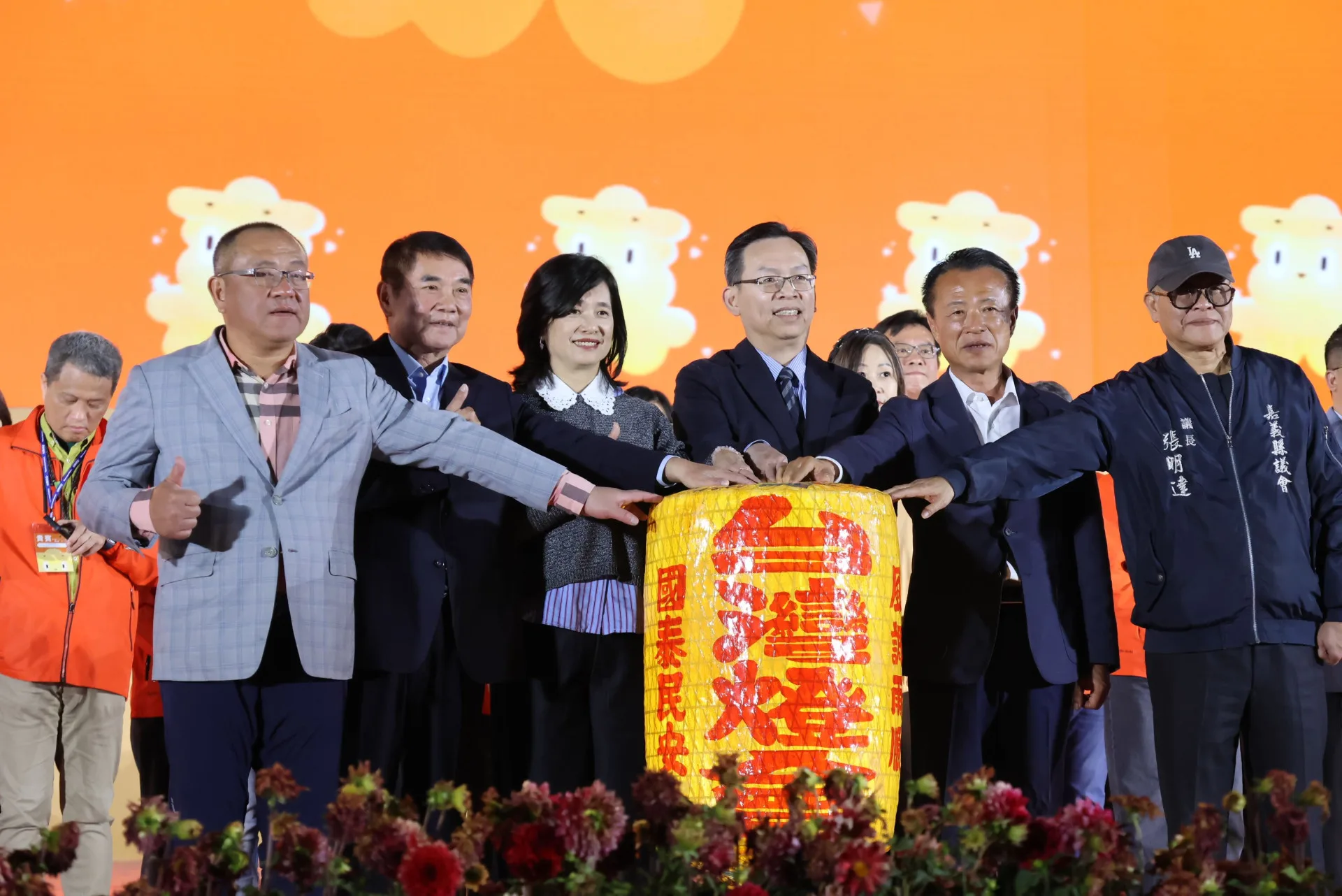 嘉義縣15日晚間將台灣燈會信物、交接給2027年台灣燈會主辦縣、苗栗縣。