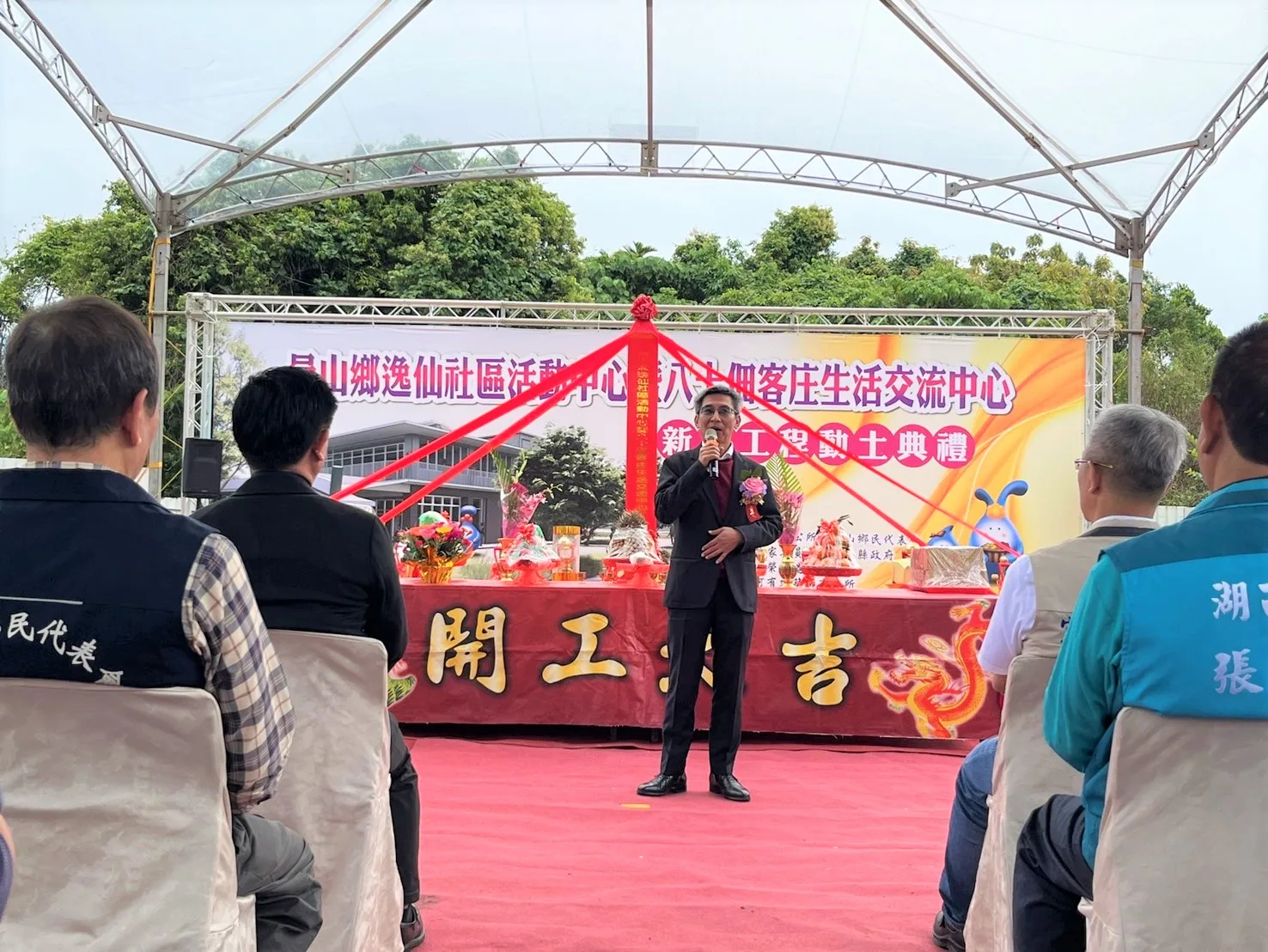 客家委員會主任秘書吳克能今天（20日）代表主任委員古秀妃出席「宜蘭縣員山鄉逸仙社區活動中心暨八十佃客庄生活交流中心」新建工程動工典禮。客委會提供