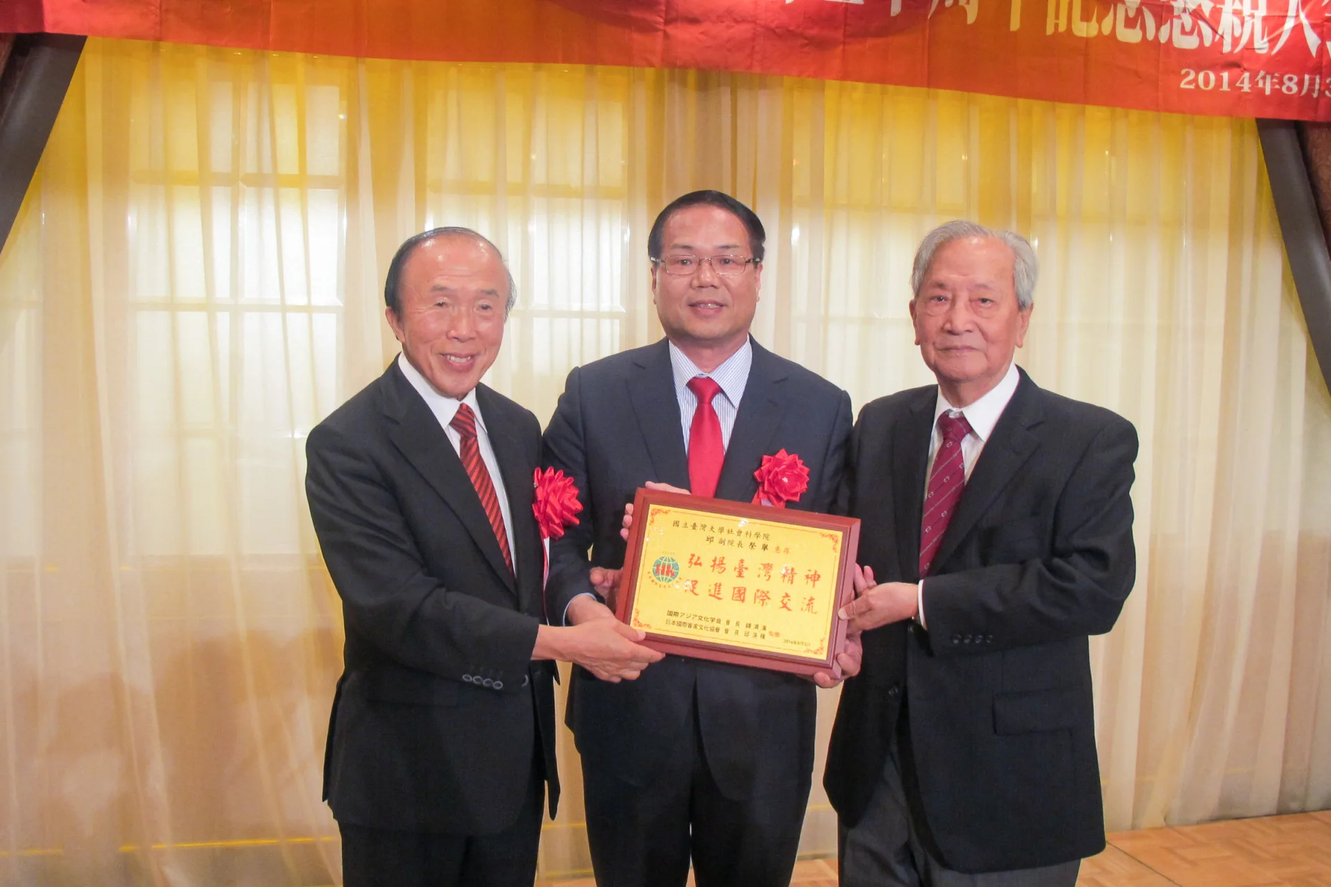 鍾清漢(右)、邱榮舉(中)、邱泱棟(岡村央棟、左)是促成2014年「客家與多元文化」學術研討會的靈魂人物。何來美攝
