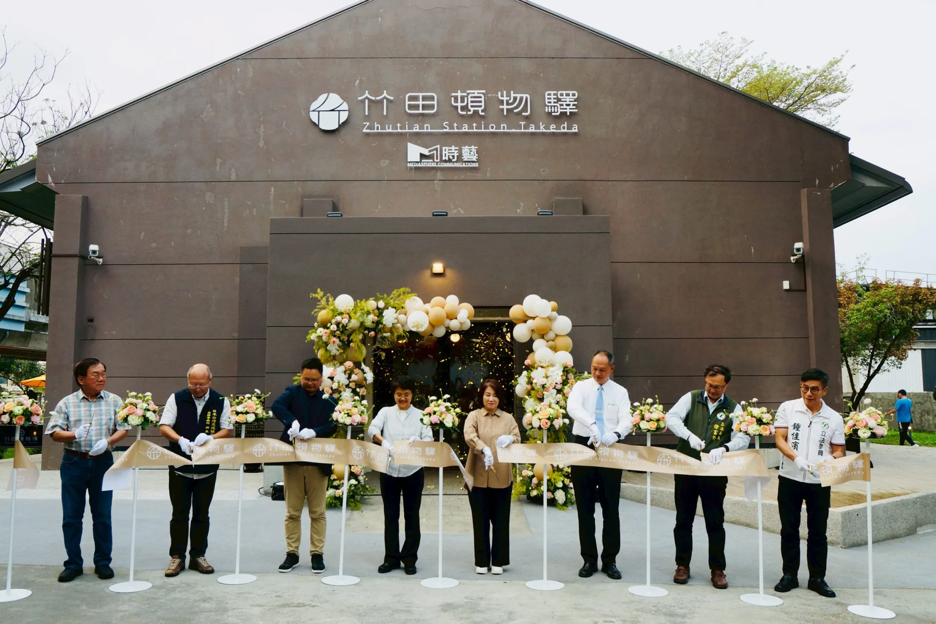 竹田頓物驛21日正式開幕,客委會主委古秀妃(左4)、屏東縣長周春米(右4)、立法委員徐富癸(右2)、立法委員鍾佳濱(右1)共同剪綵。客委會提供