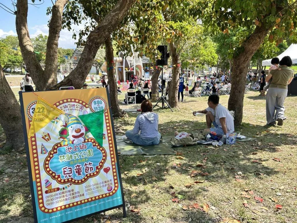 台東縣池上鄉共融式公園歷經2年多規劃建置,22日剪綵啟用,公所特別結合兒童節慶祝活動盛大舉行,吸引上千名親子到場參與。池上鄉公所提供