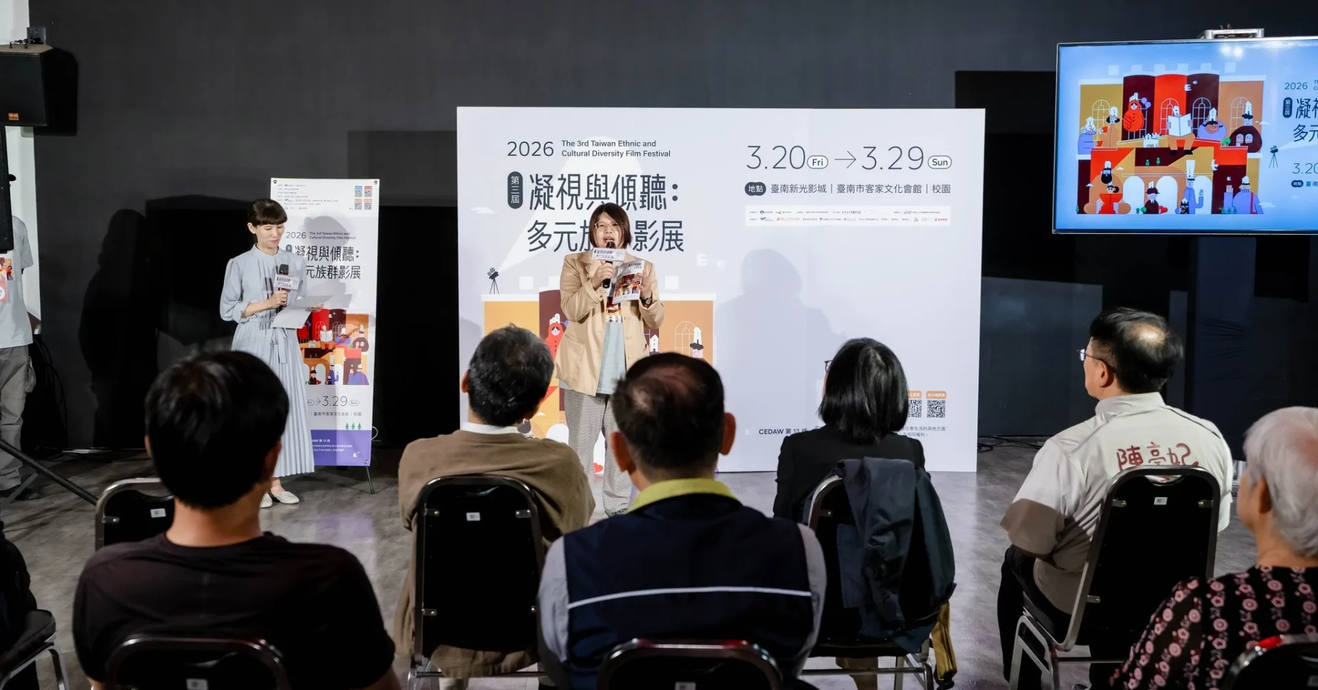 影展策展人林杏鴻分享策展理念,盼透過影像促進族群理解與對話。翻攝自凝視與傾聽FB