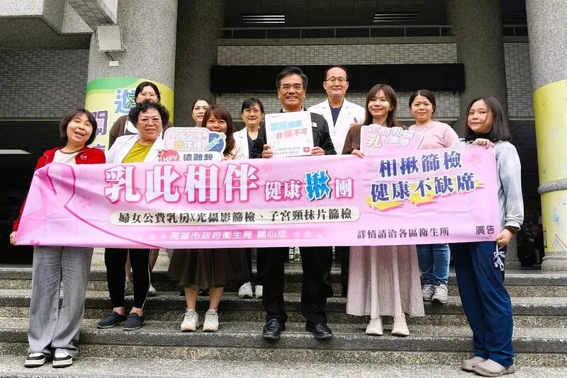 鼓勵乳癌篩檢　高雄市推巡迴車到點服務