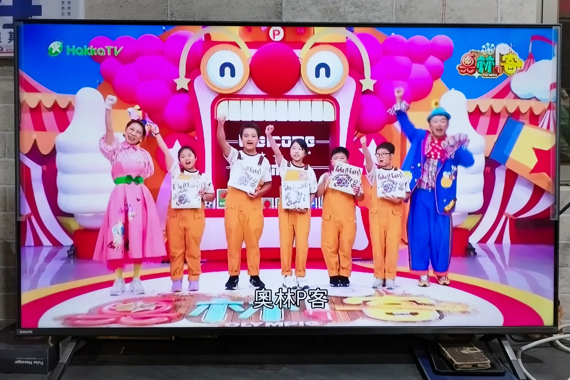 陳良安參加了客家電視台《奧林P客》節目个錄影。陳良安提供