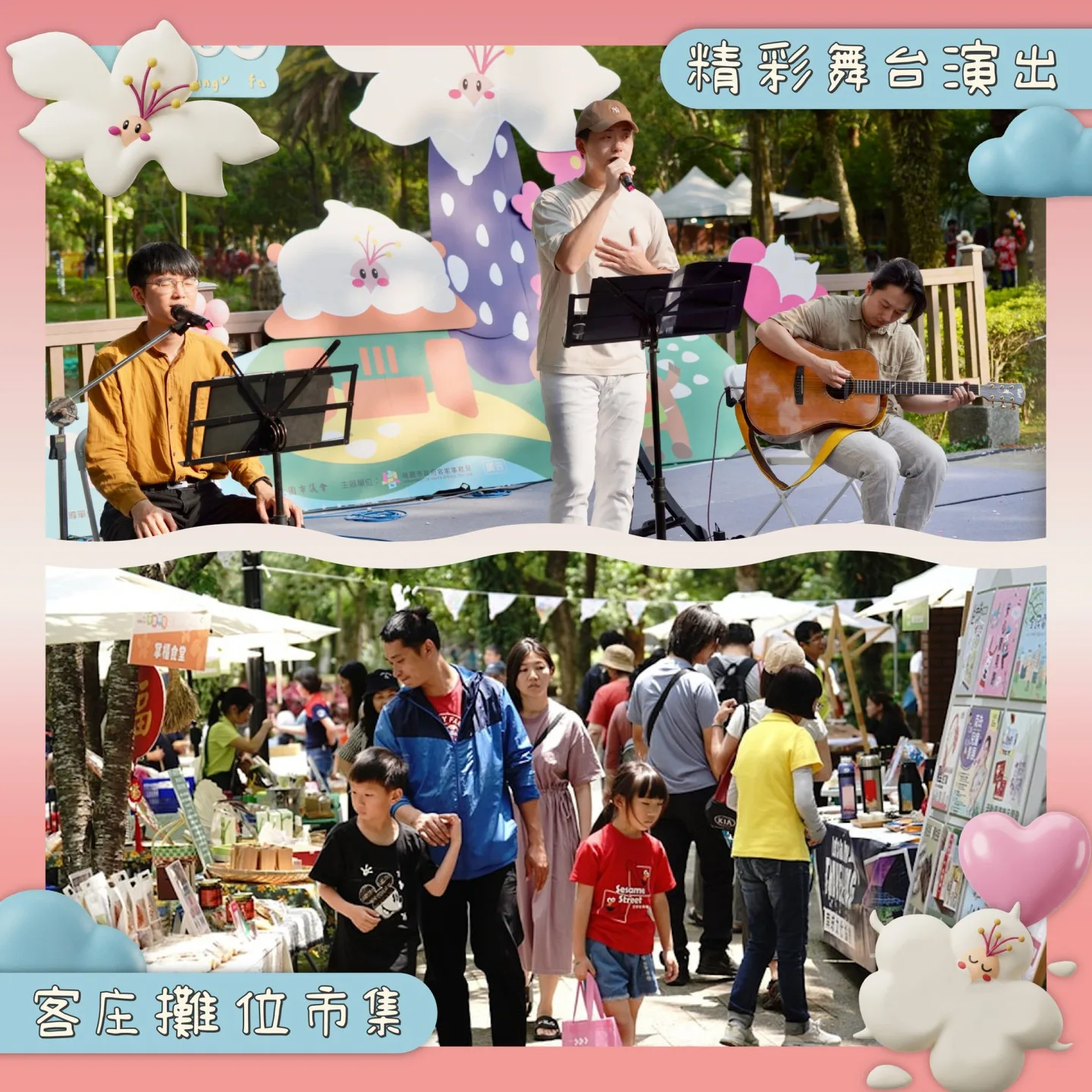 2026桃園桐花祭將於4月18日至5月9日登場。桃市府提供