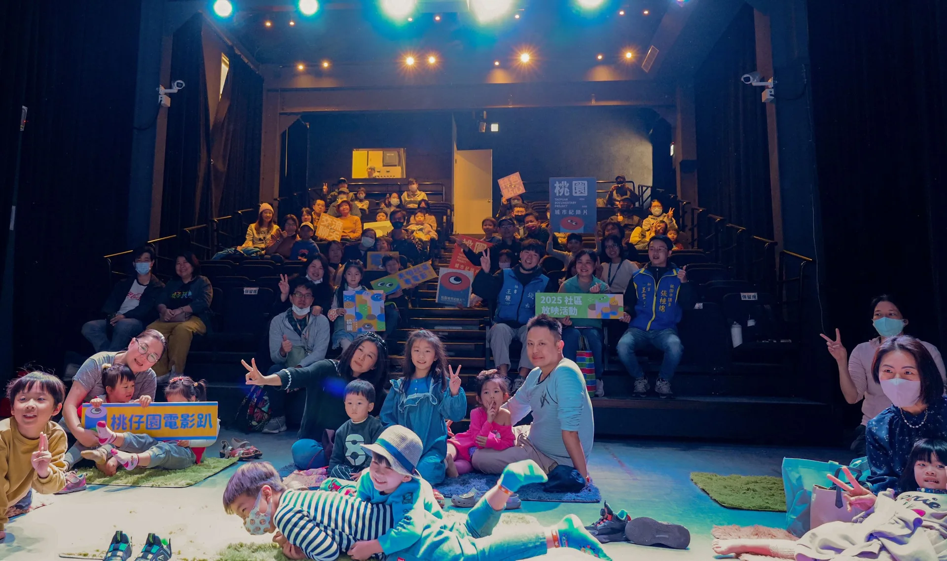 桃園南崁兒童藝術村4月4日歡慶7周年,觀賞紀錄片及動畫。桃園市政府文化局提供