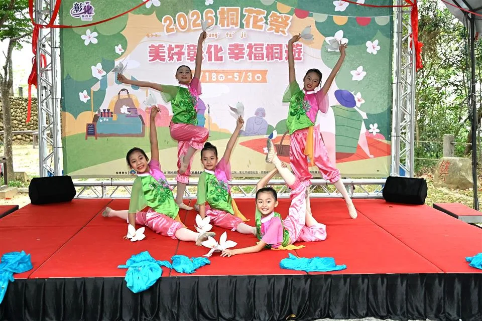 「2026桐花祭-美好彰化幸福桐遊」於4月18日至5月3日登場,今(1)日在員林藤山步道-員獅亭舉辦宣傳記者會,圖為開場表演。彰化縣政府提供